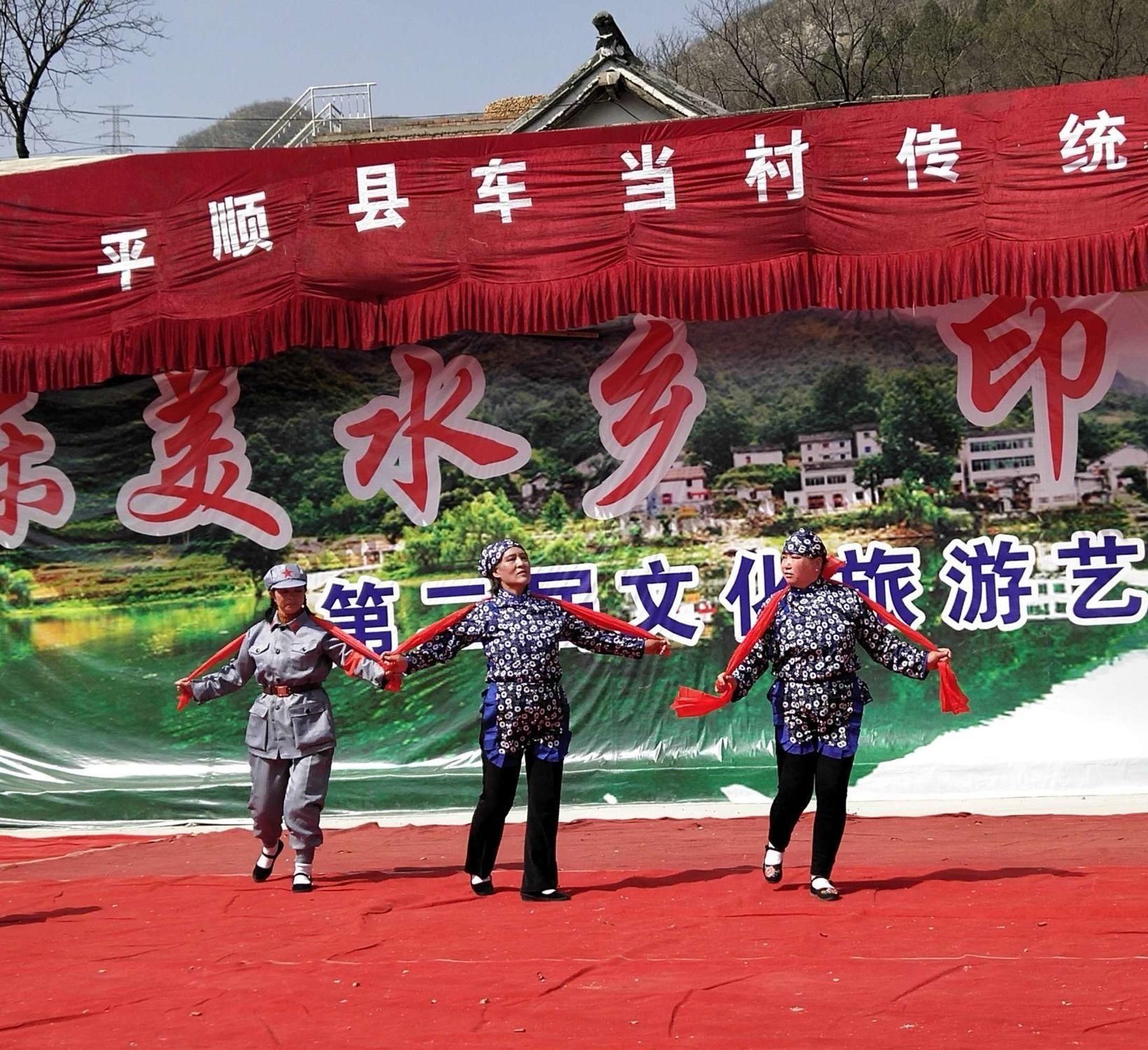 车当村(古村落)旅行图片 1