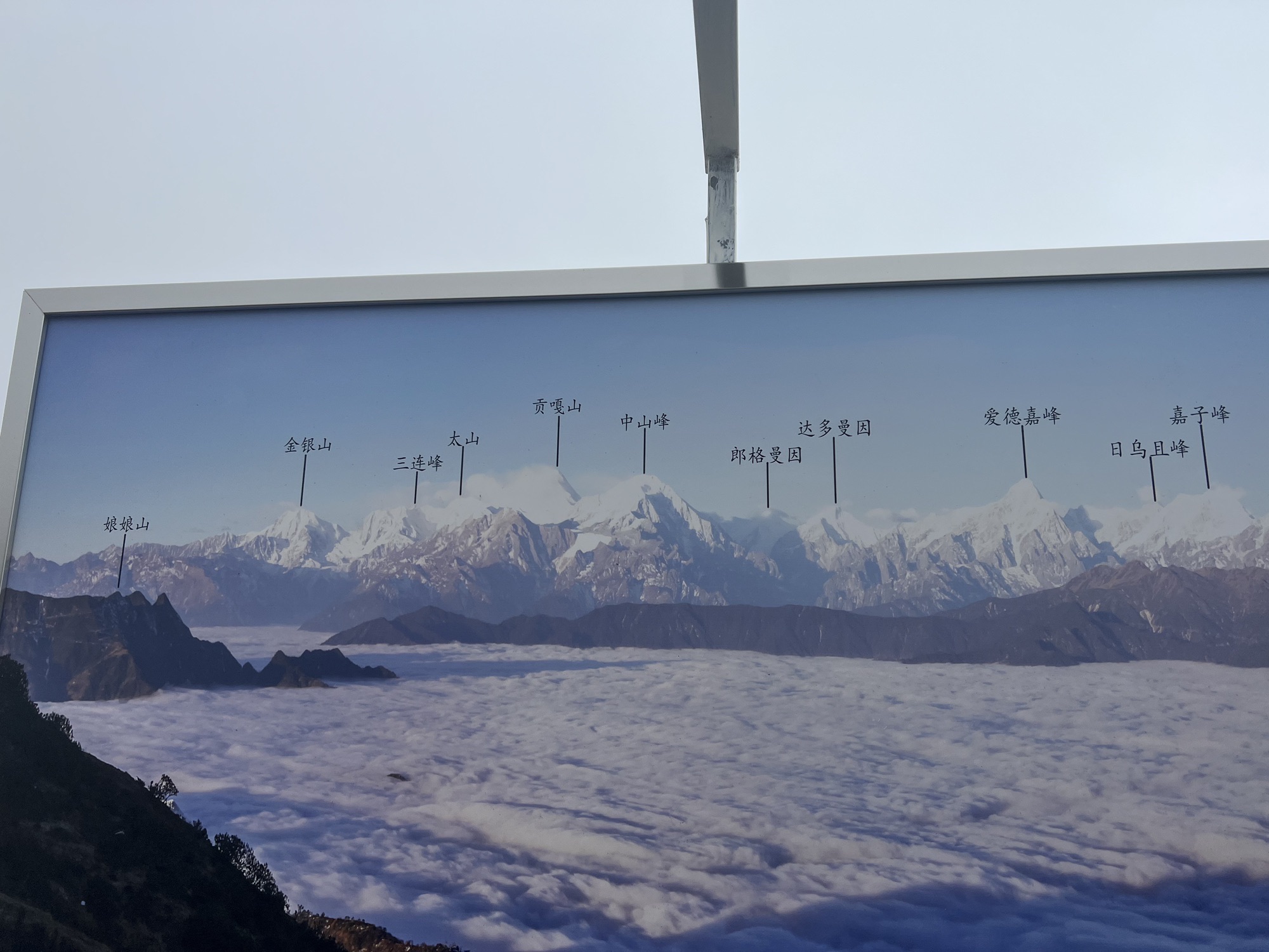 牛背山景区旅行图片 3