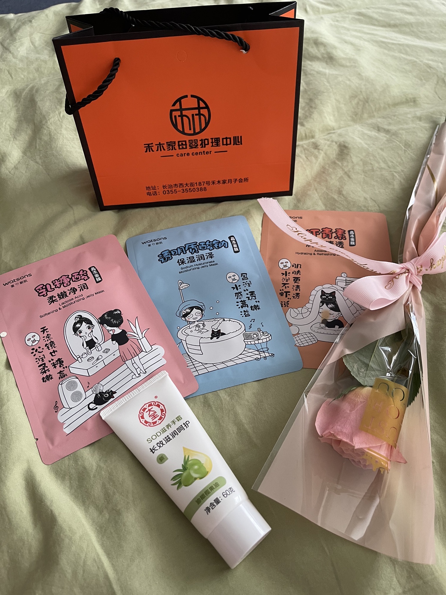 禾木家母婴管理中心