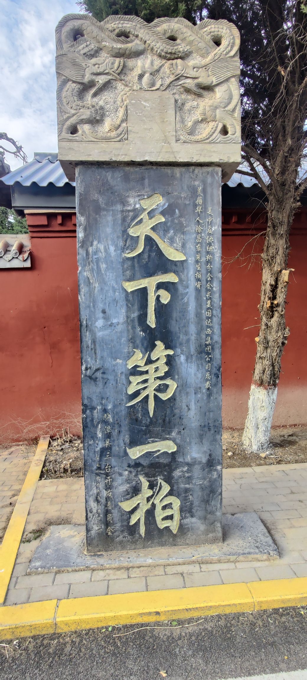 古柏苑旅行图片 1