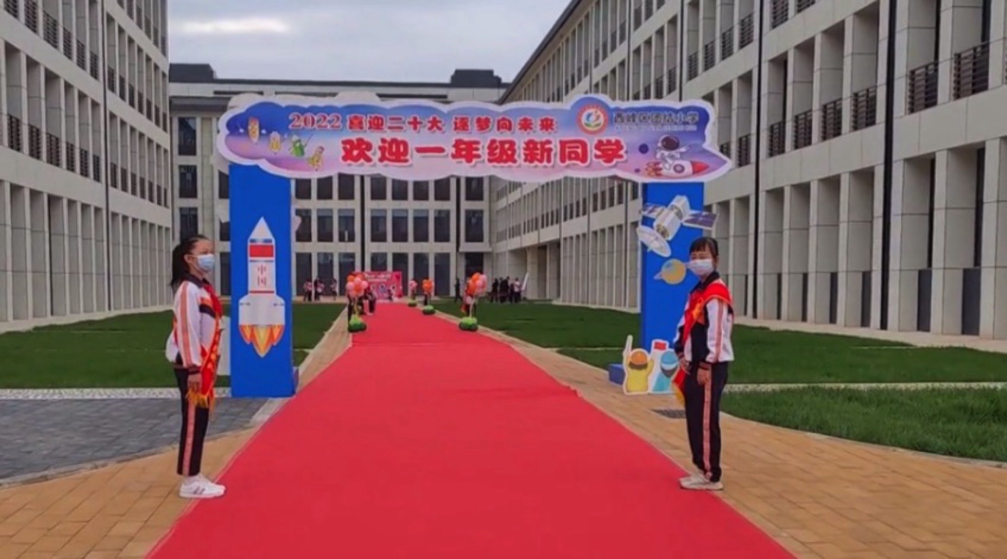 庆阳西峰团结小学新校区