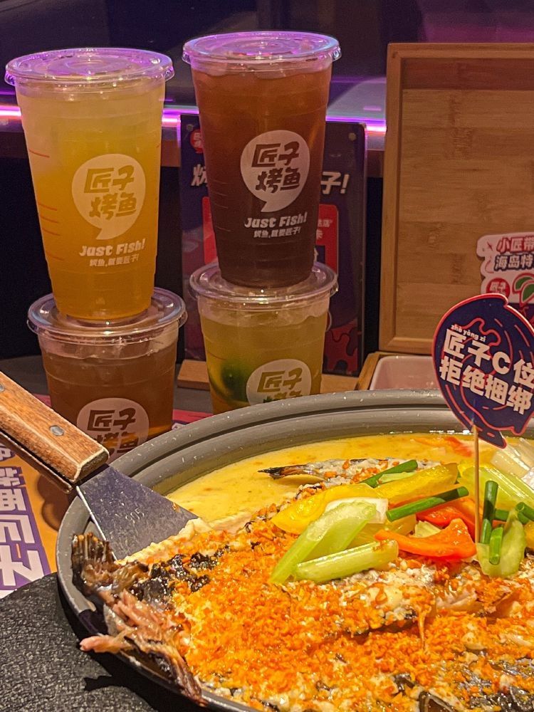 匠子烤鱼(湛江经开万达广场店)