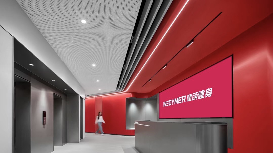 WEGYMER健萌健身(归心苑芒果馆)