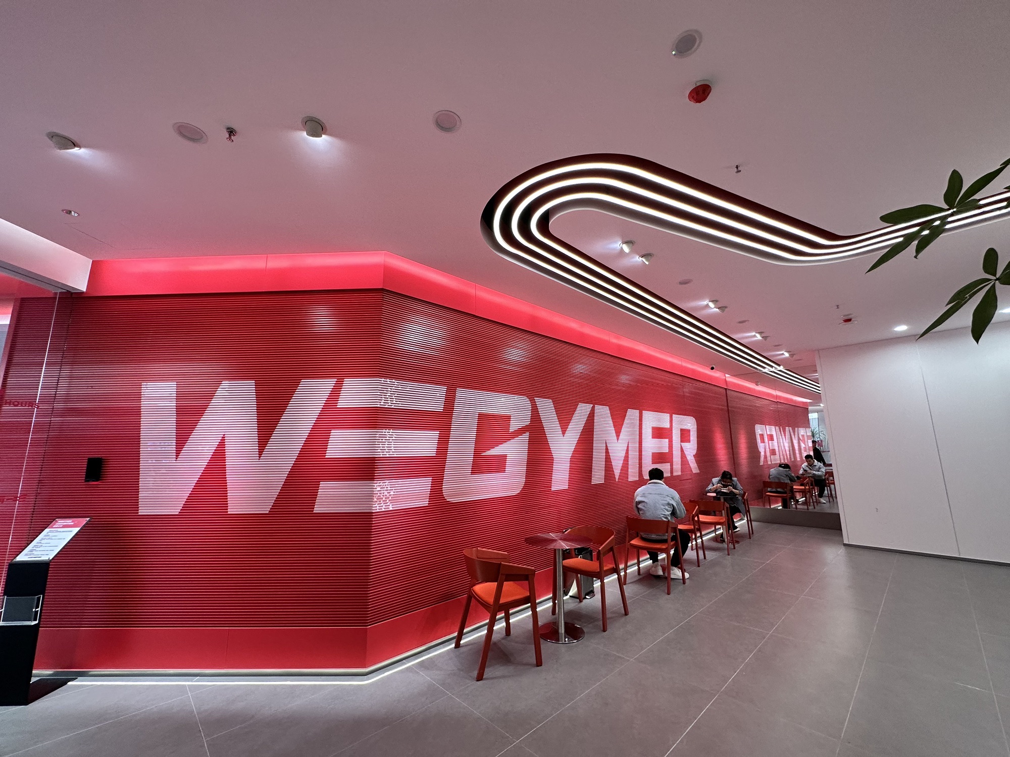 WEGYMER健萌健身(归心苑芒果馆)