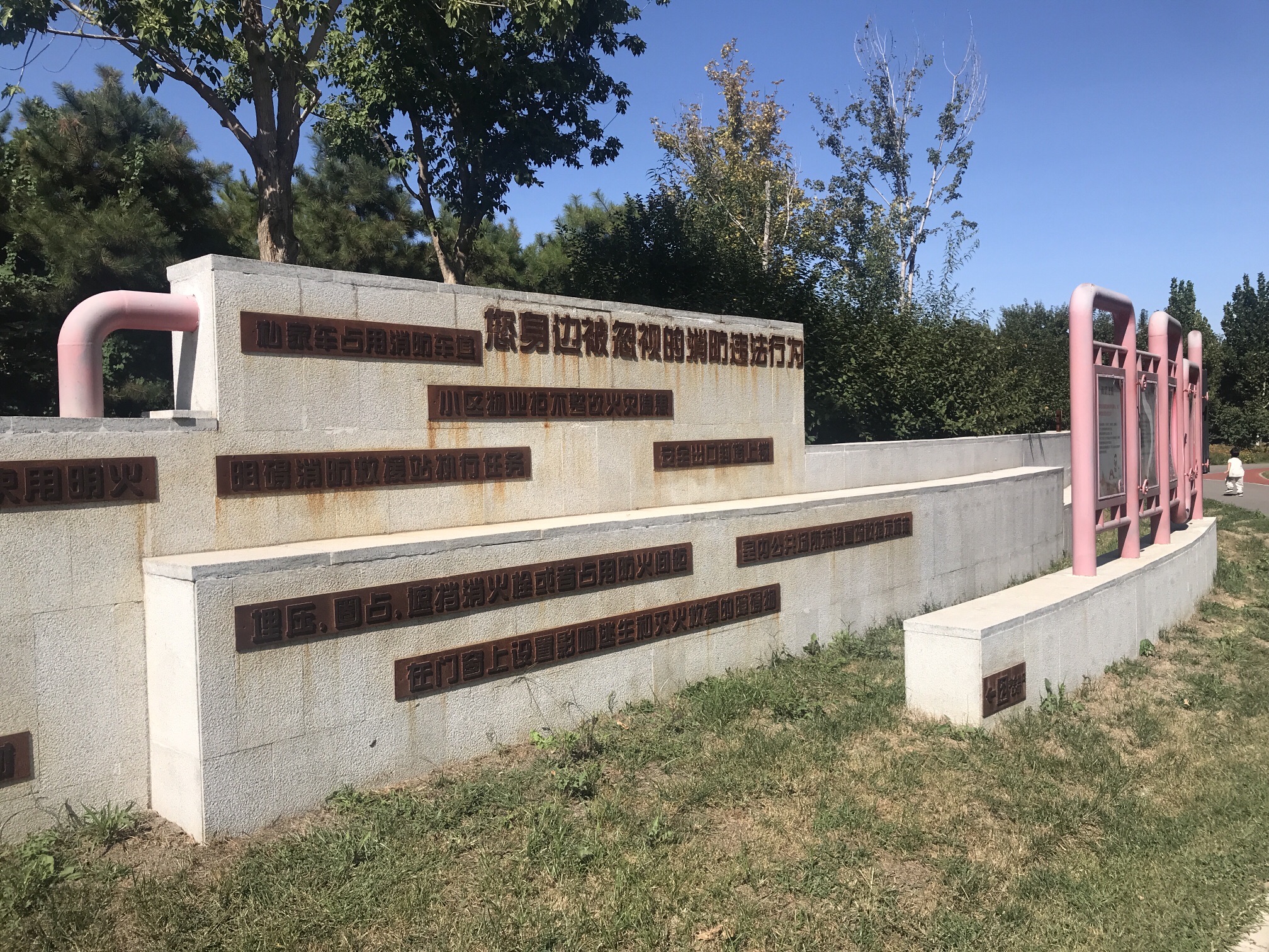119消防主题公园旅行图片 1