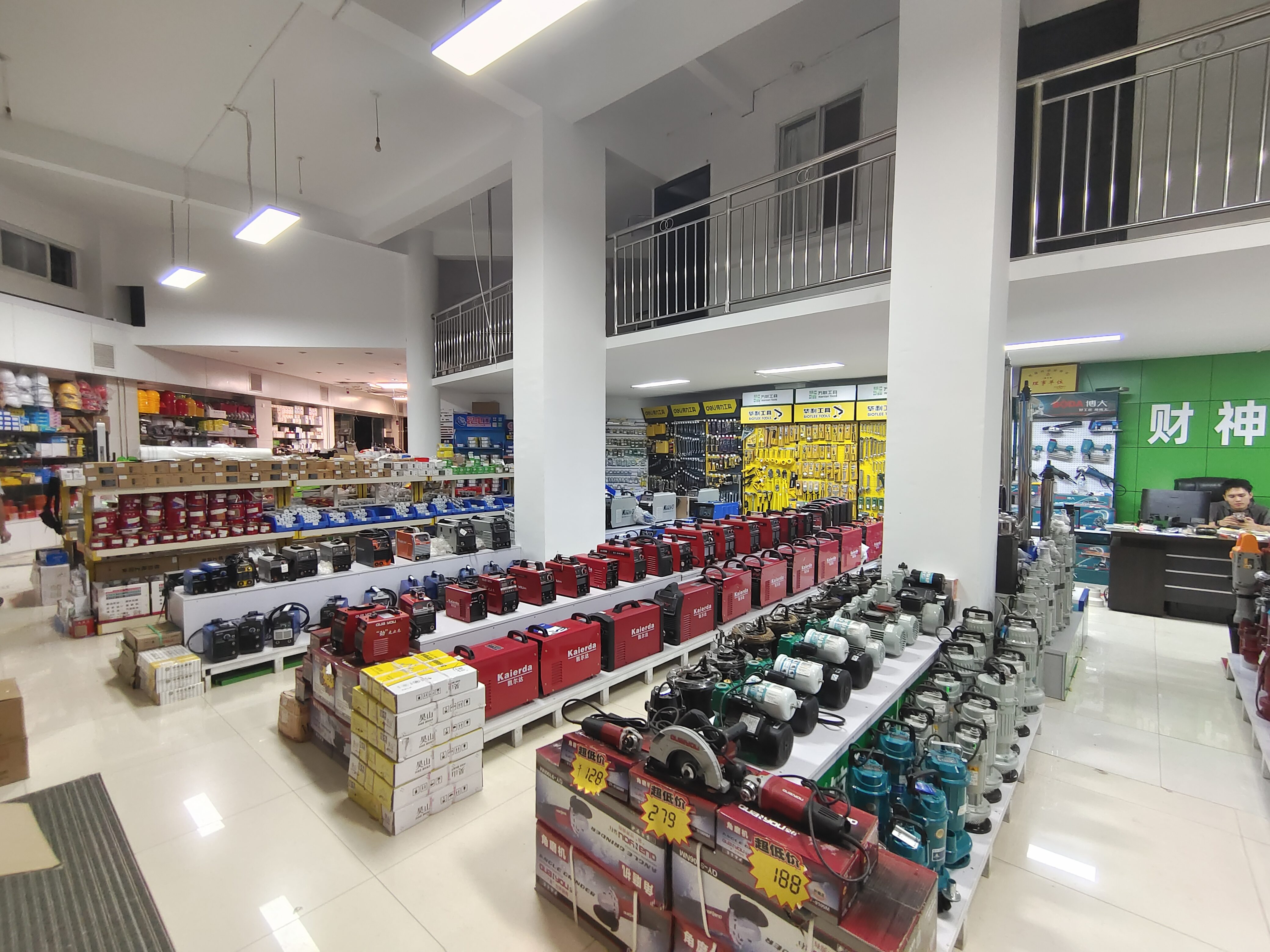 财神五金工具(丽景花园店)