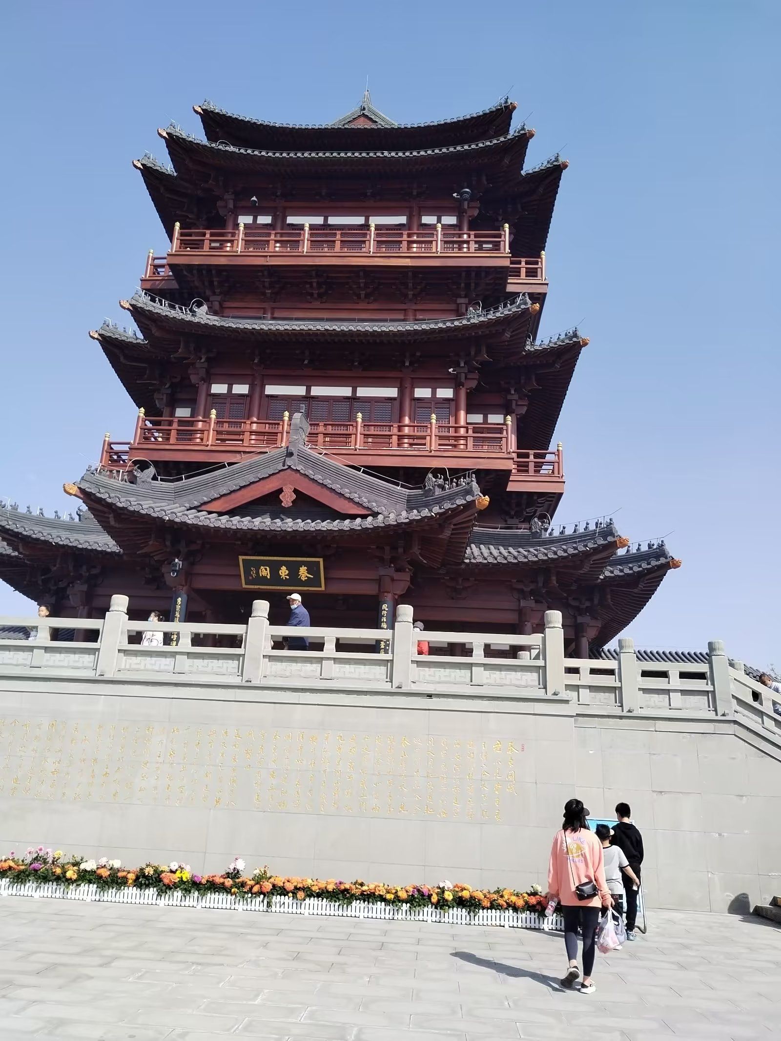 连云港园博园旅行图片 1