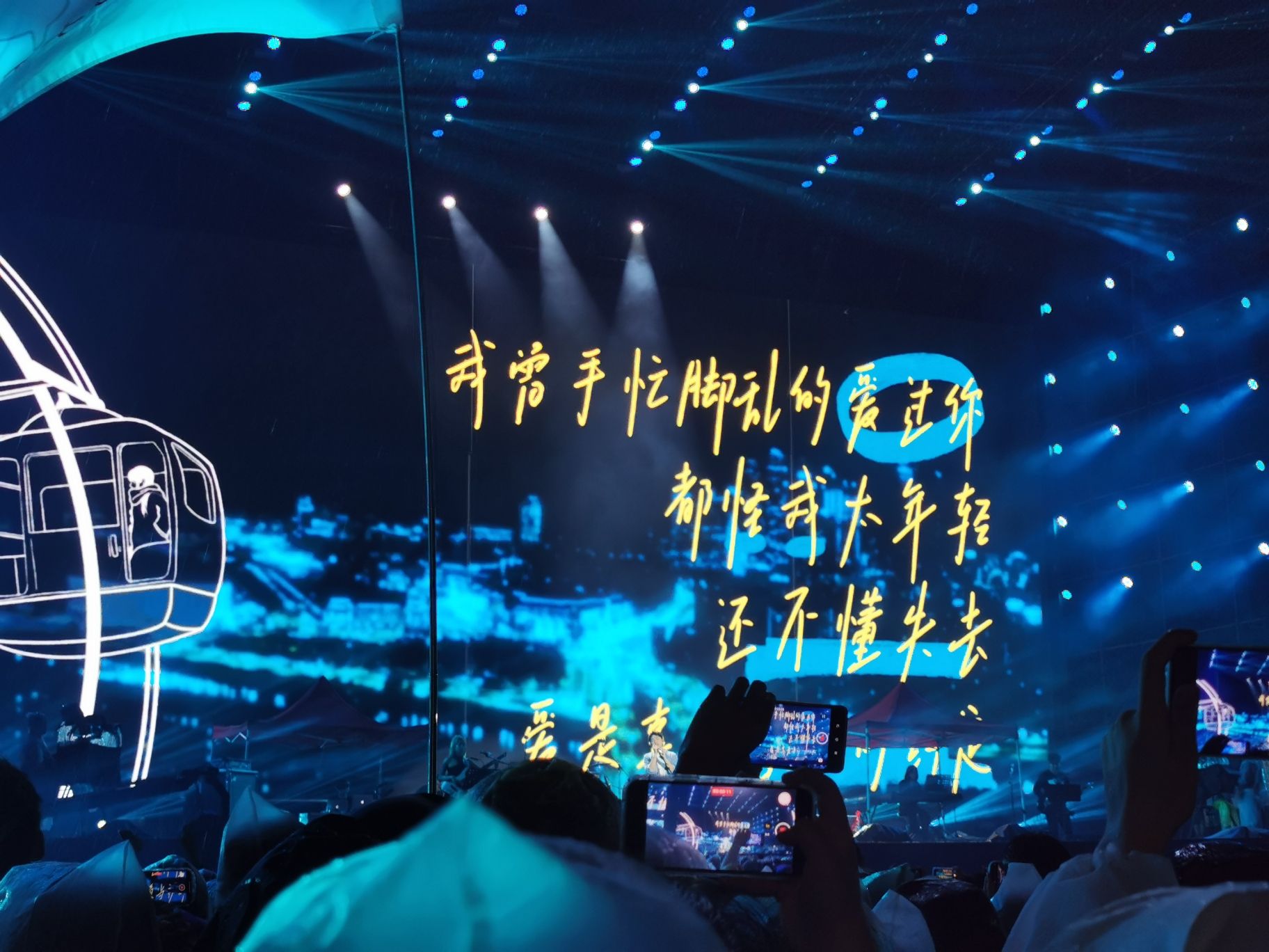 连云港园博园旅行图片 3