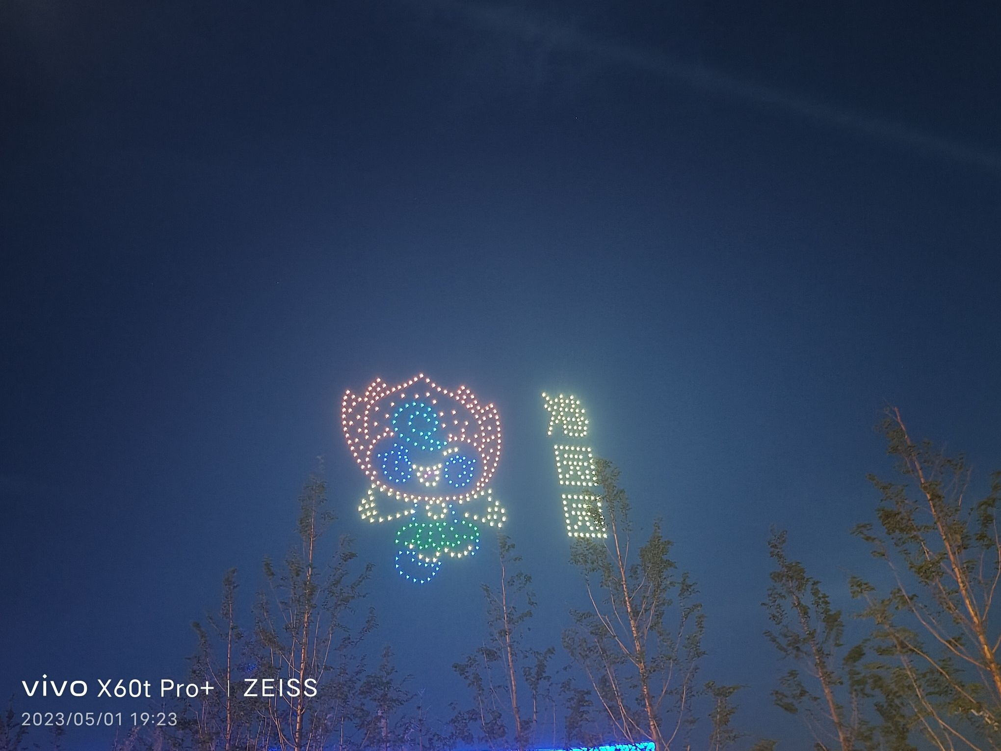连云港园博园旅行图片 2