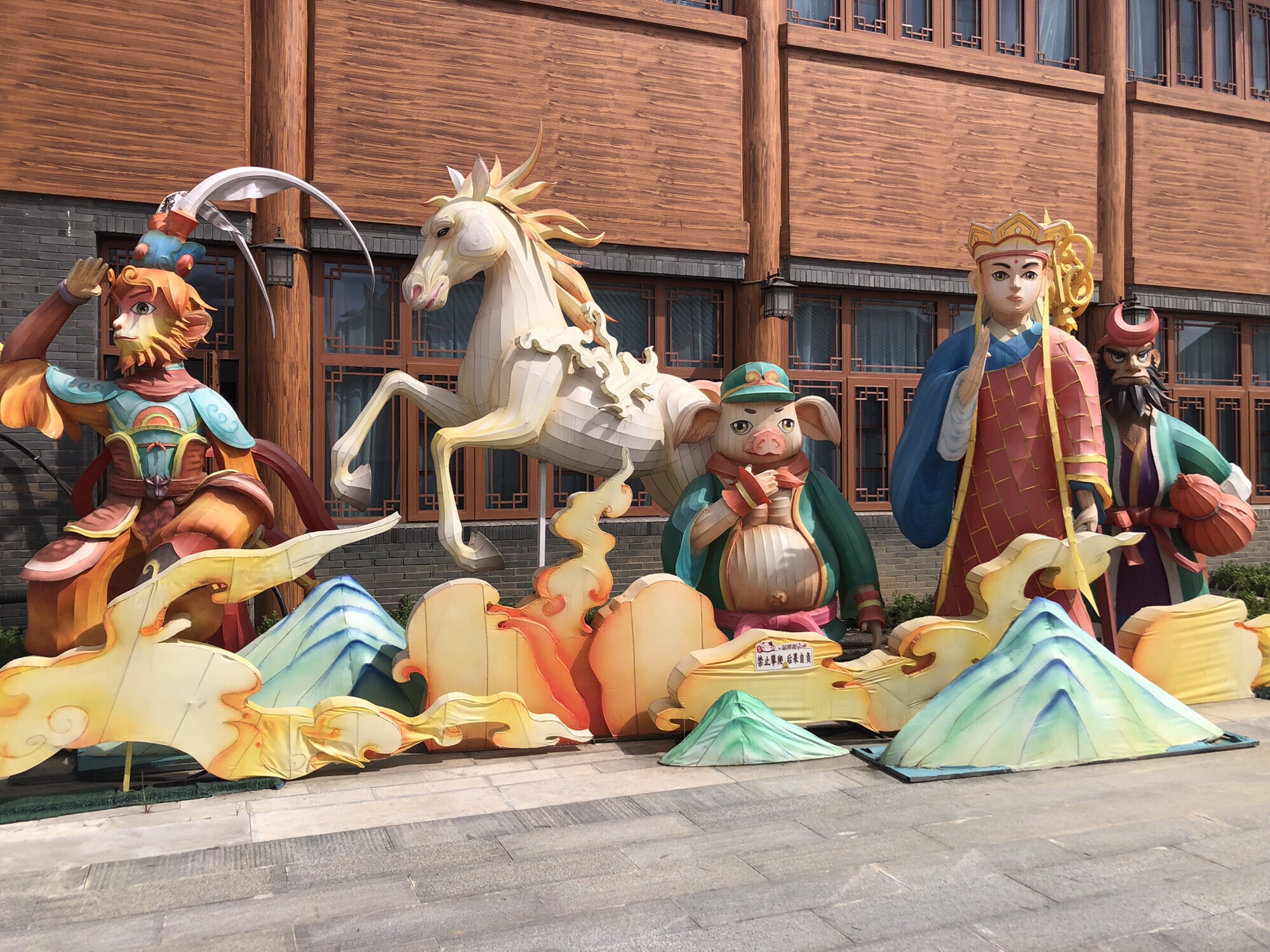 连云港园博园旅行图片 3