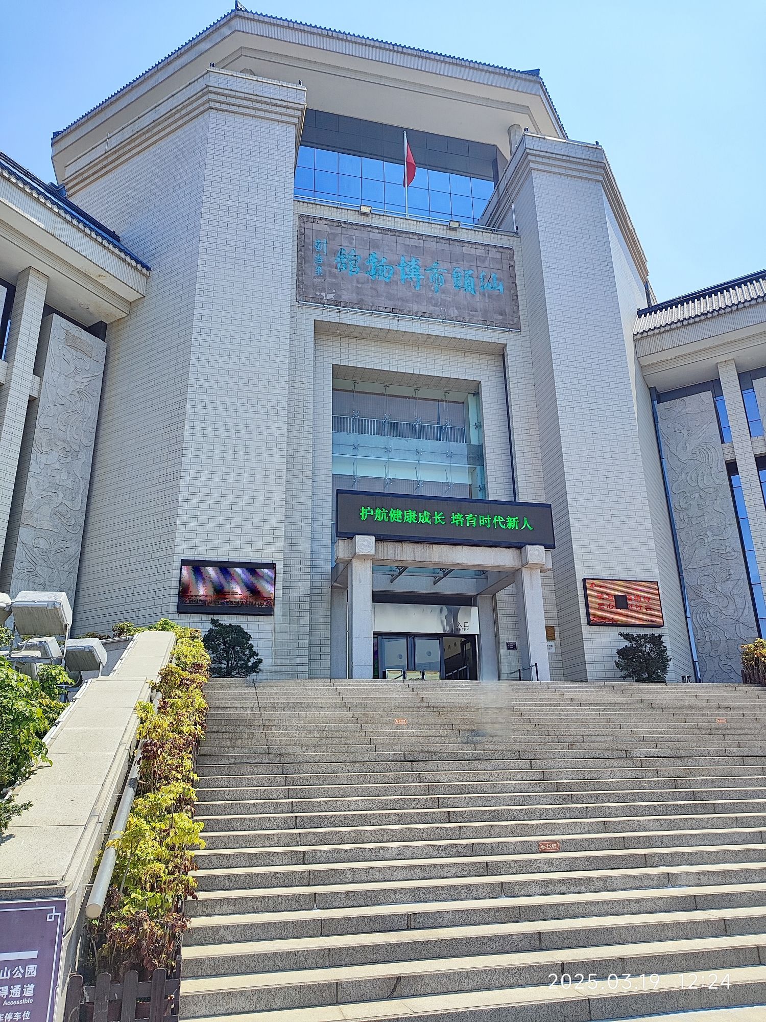 汕头市博物馆停车场