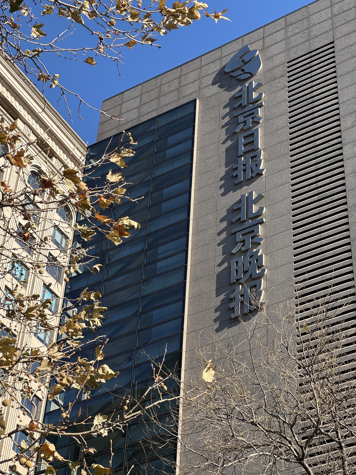 北京日报社