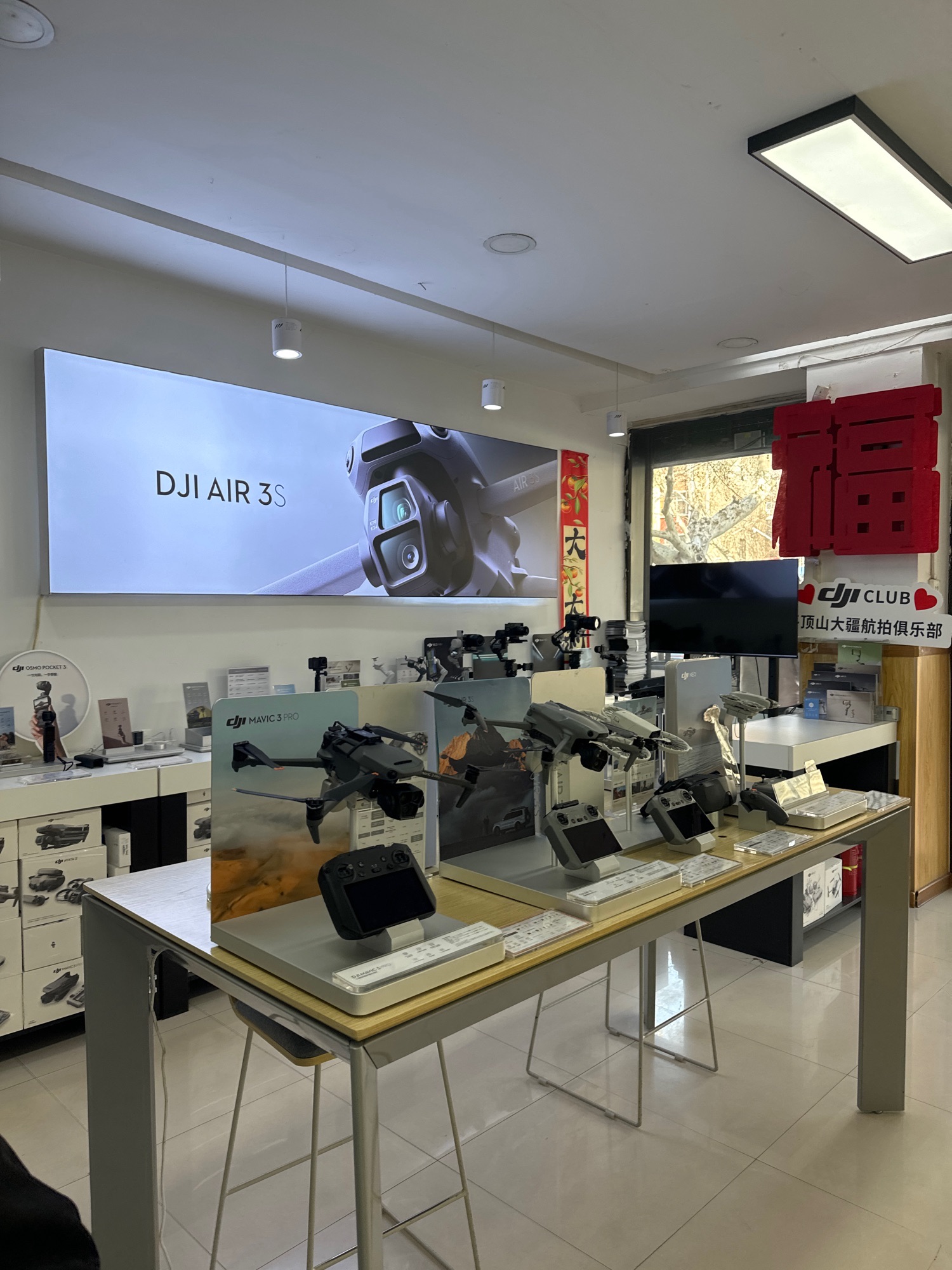 DJI大疆平顶山炫飞建设路授权网点