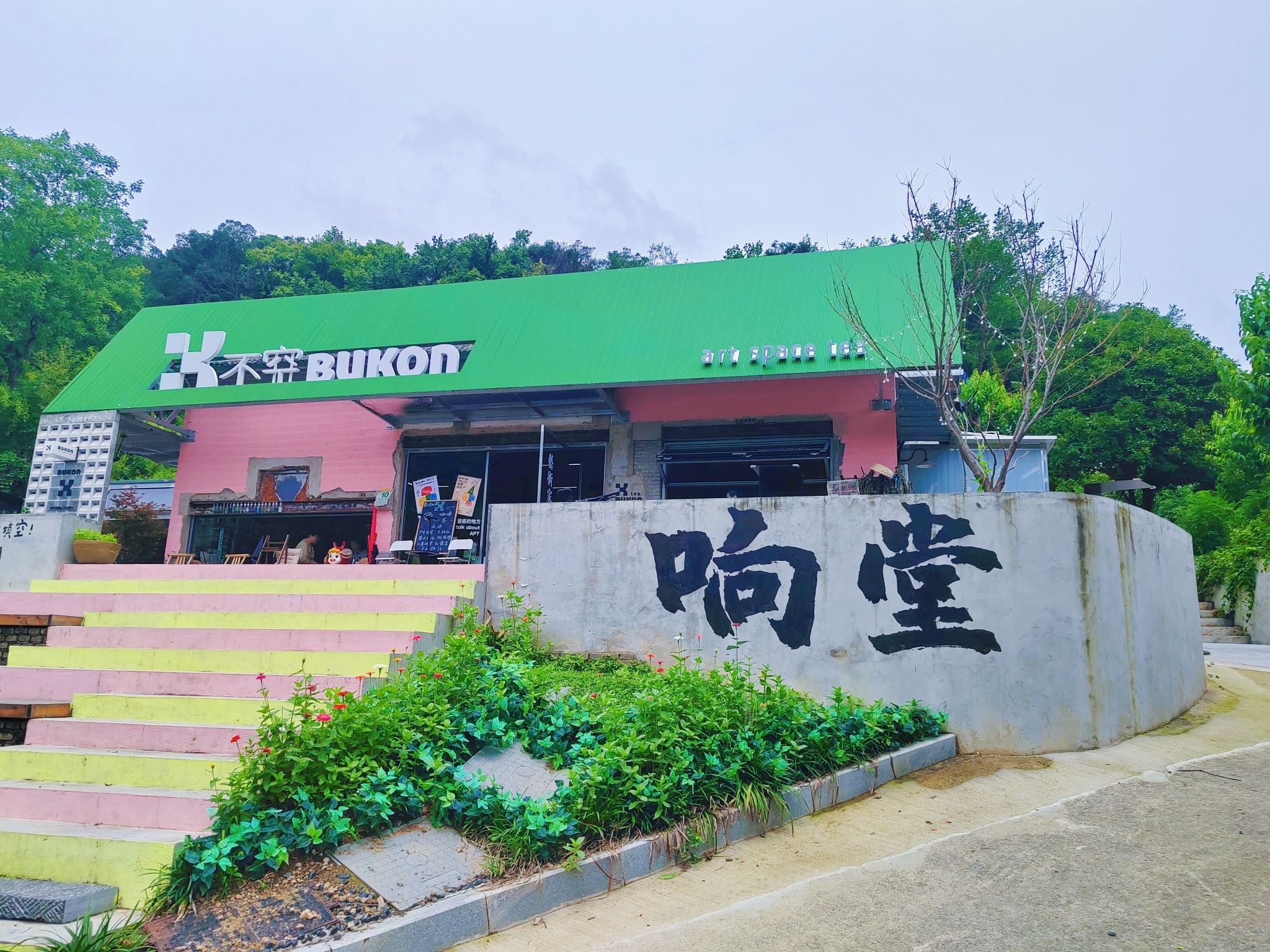 响堂景区