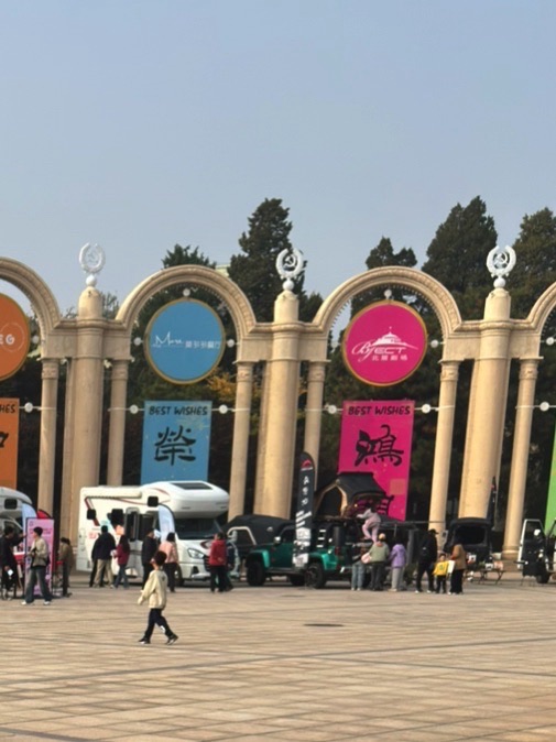 北京展览馆停车场