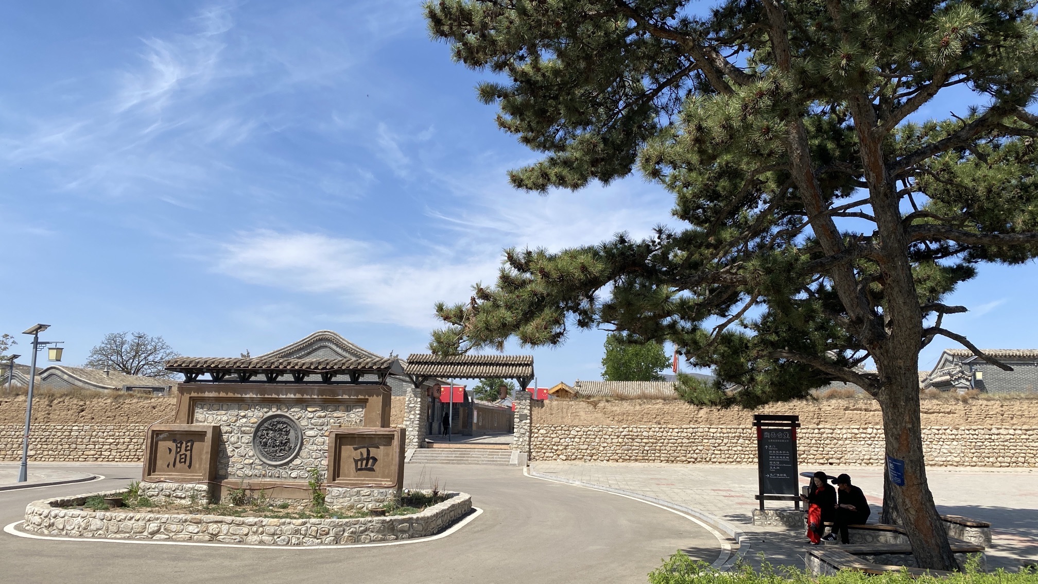 涧西古堡旅行图片 1