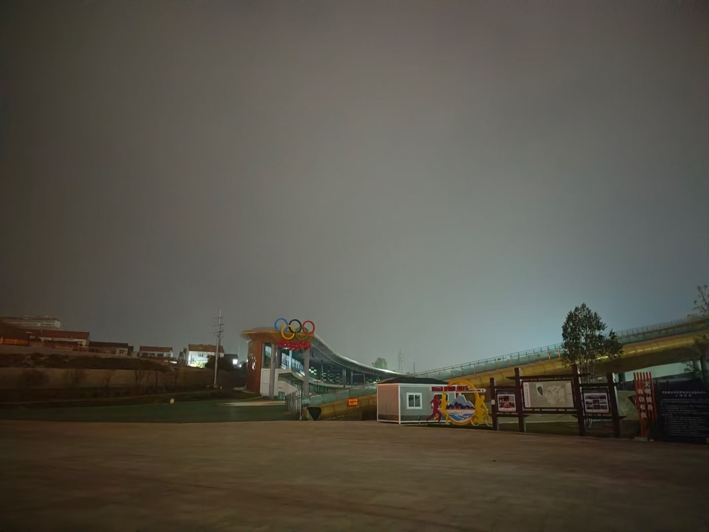 垣曲体育公园旅行图片 2