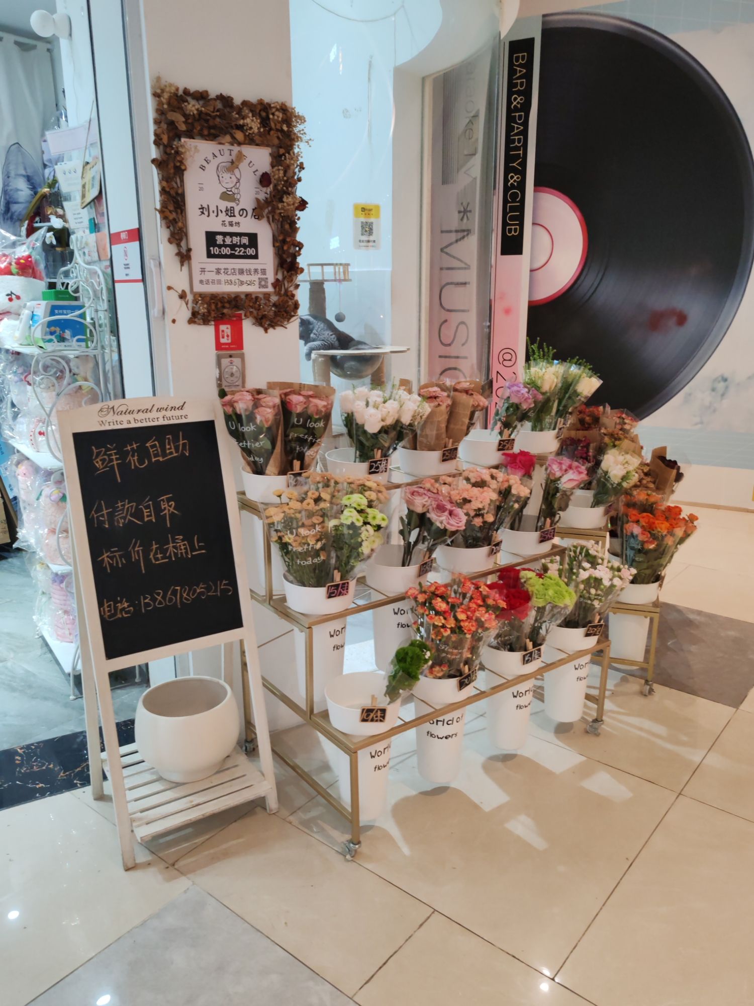 花猫坊鲜花店(宁波海曙印象城店)