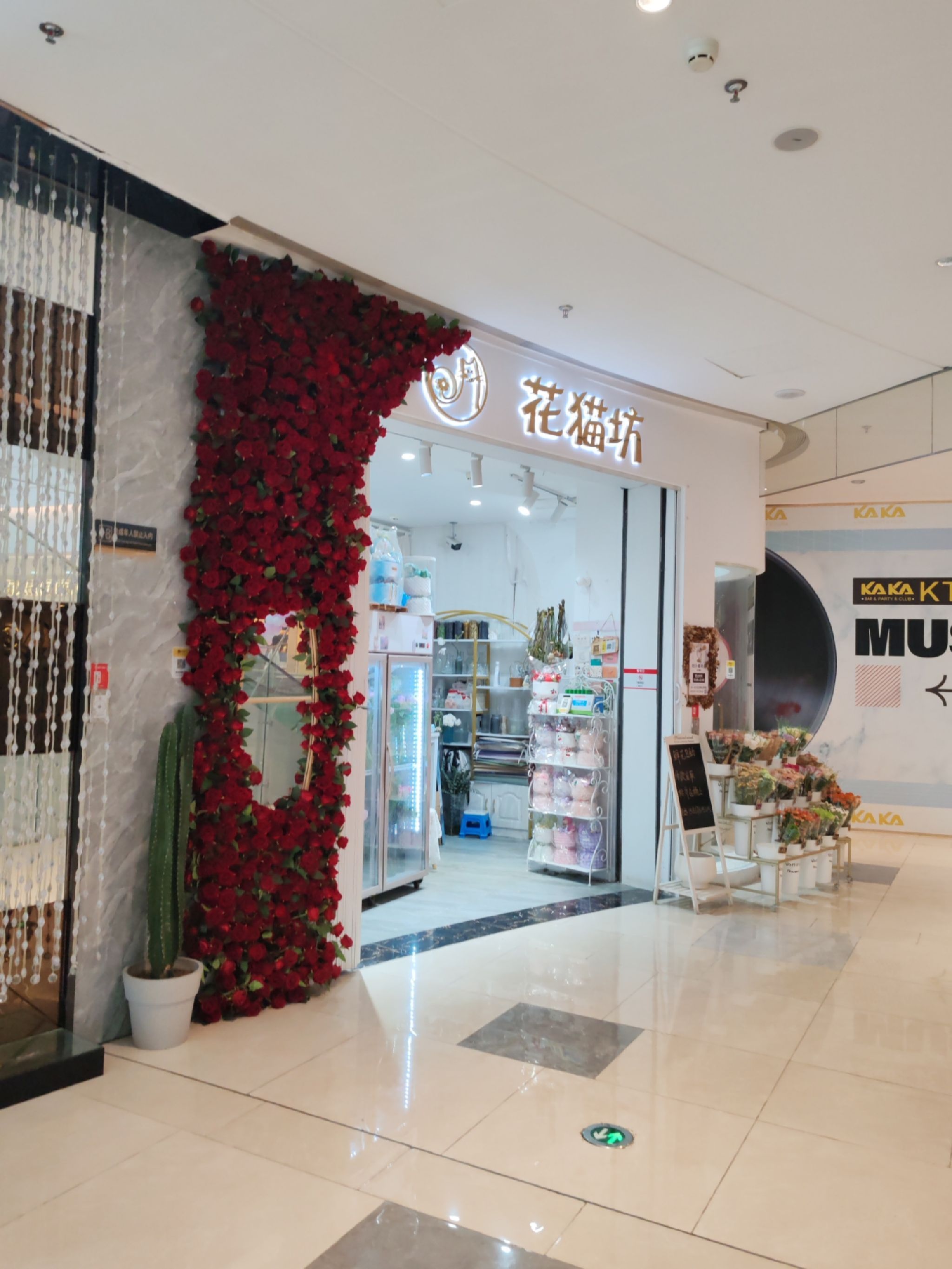 花猫坊鲜花店(宁波海曙印象城店)