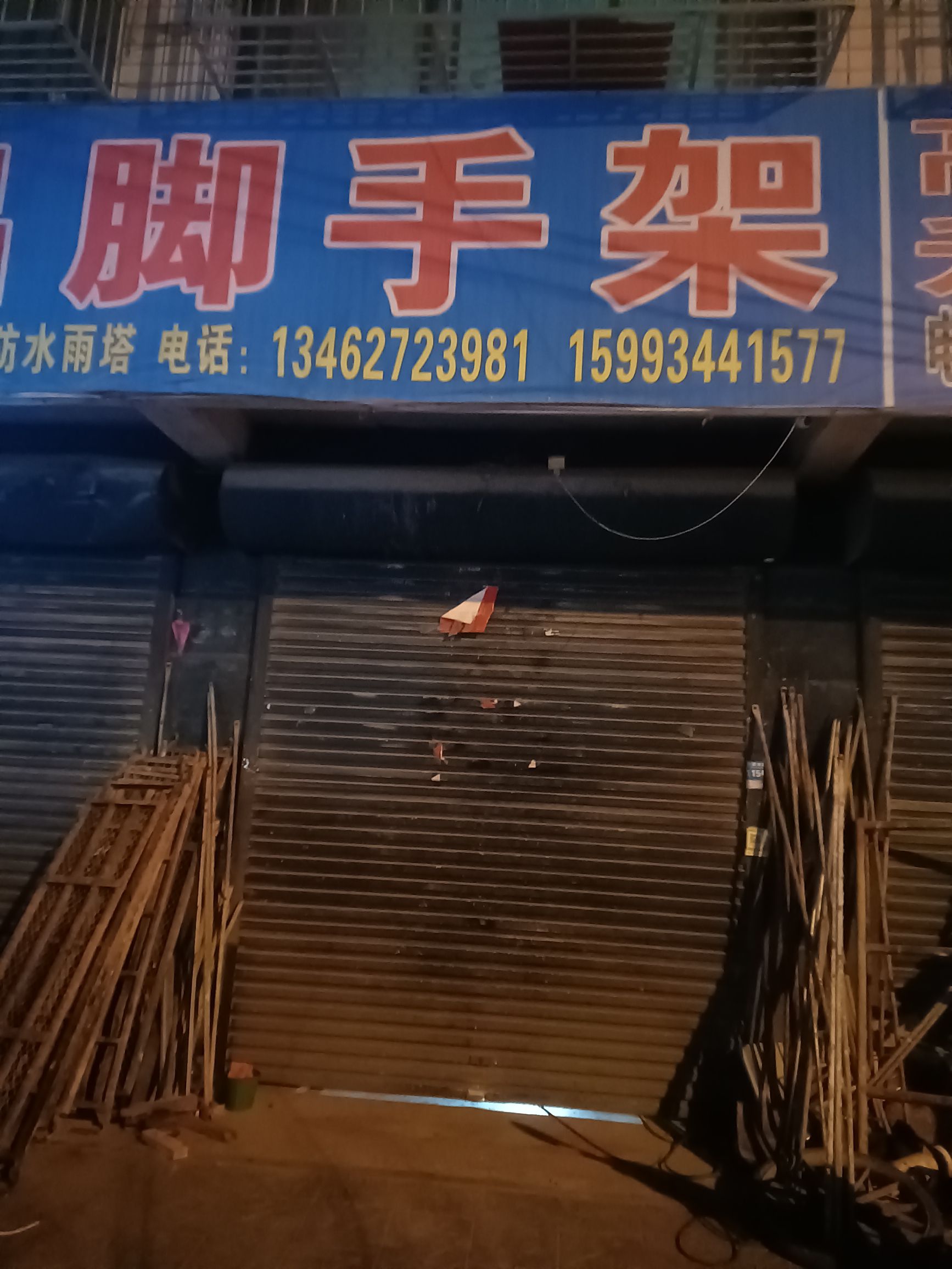 老吕脚手架出租售