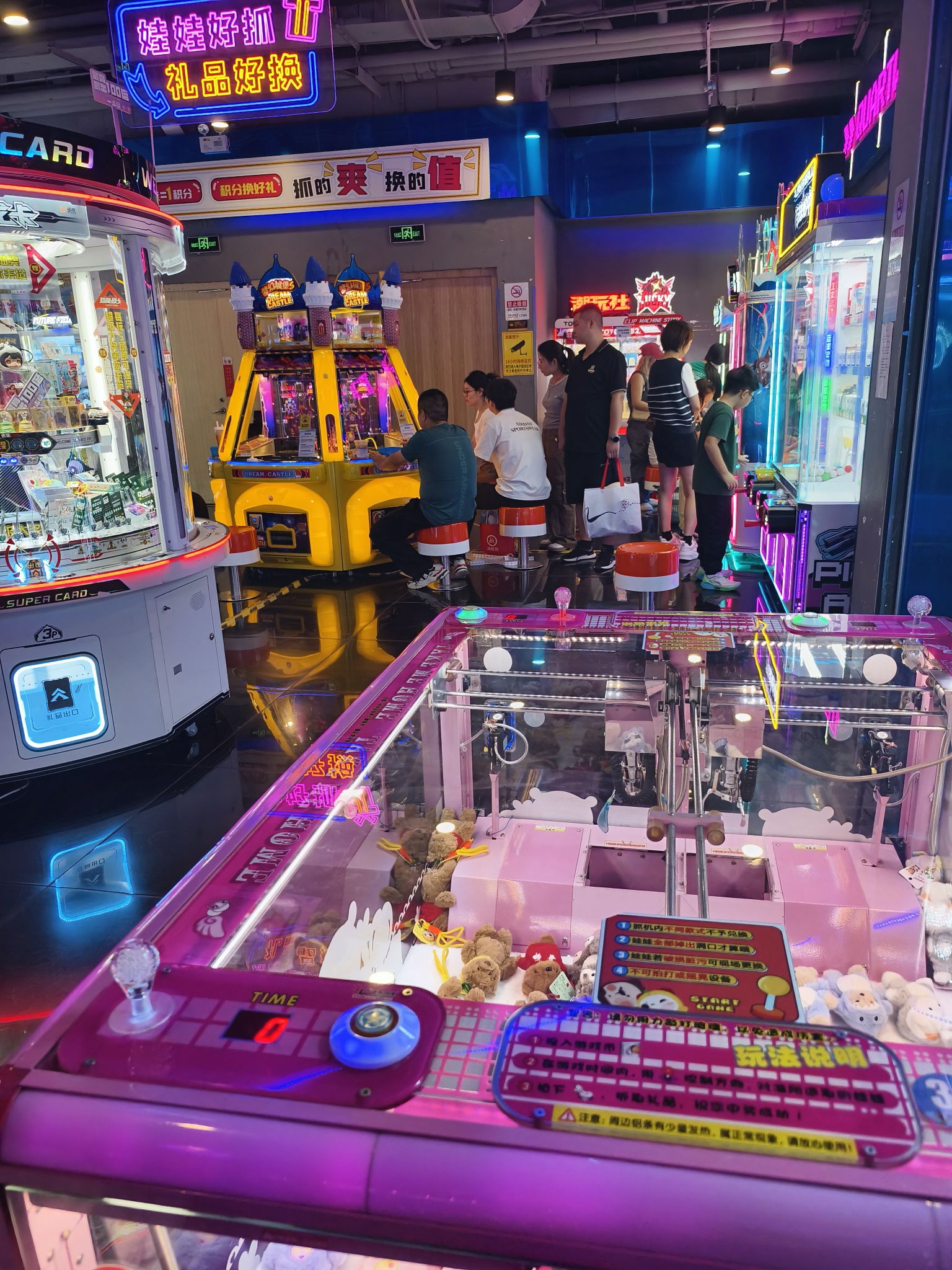 场地封面-夸特游艺(北京房山熙悦天街)