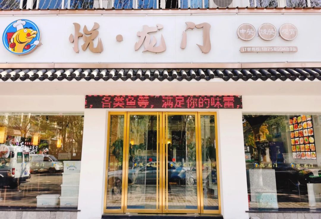 龙门海鲜大排档(思源路店)