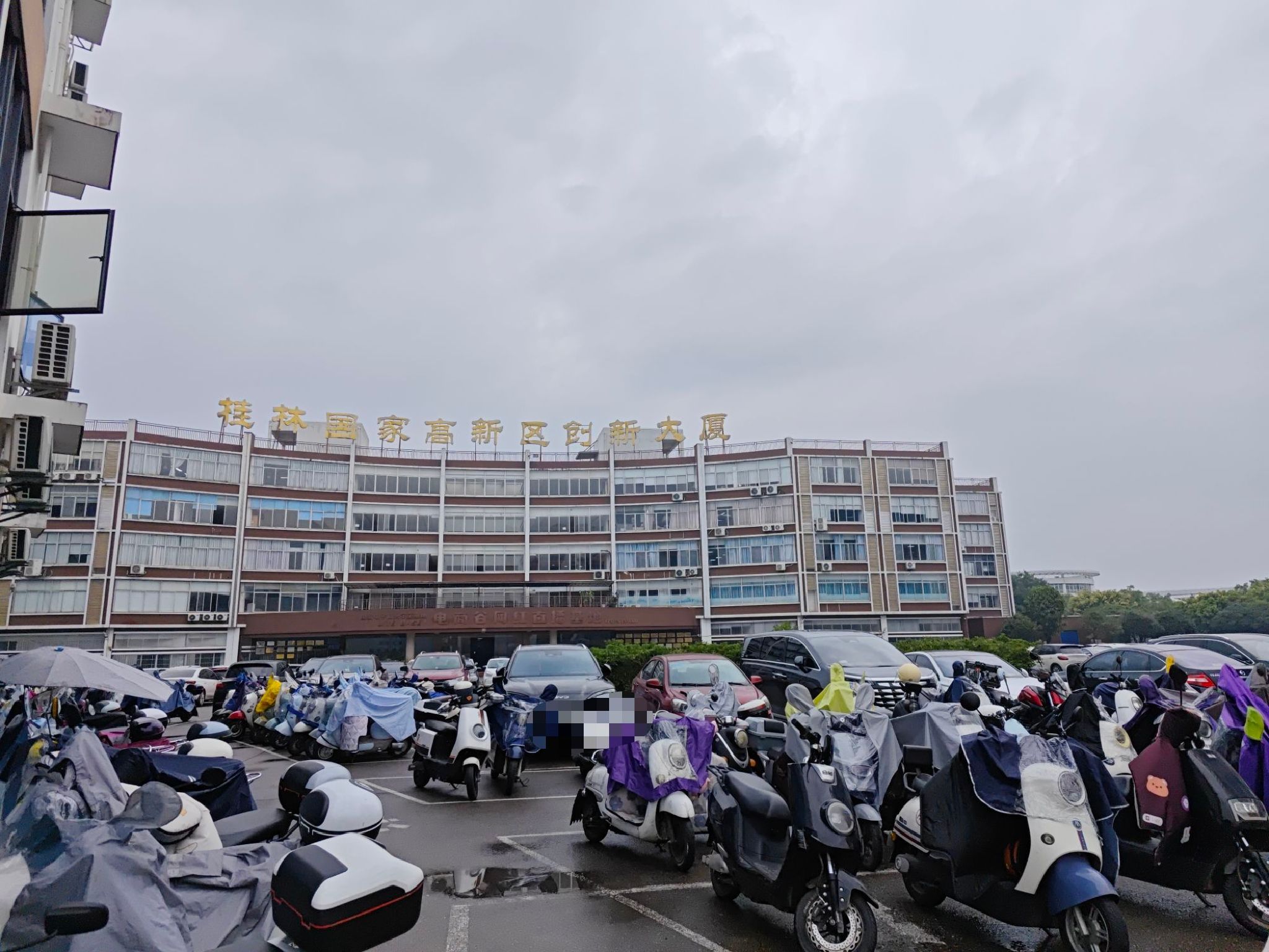 桂林移远通信技术有限公司