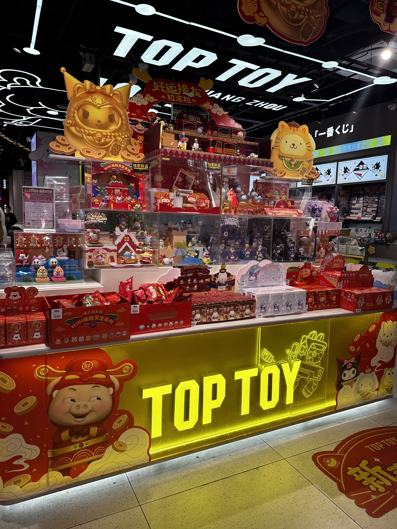 TOP TOY广州北京路潮玩梦工厂店