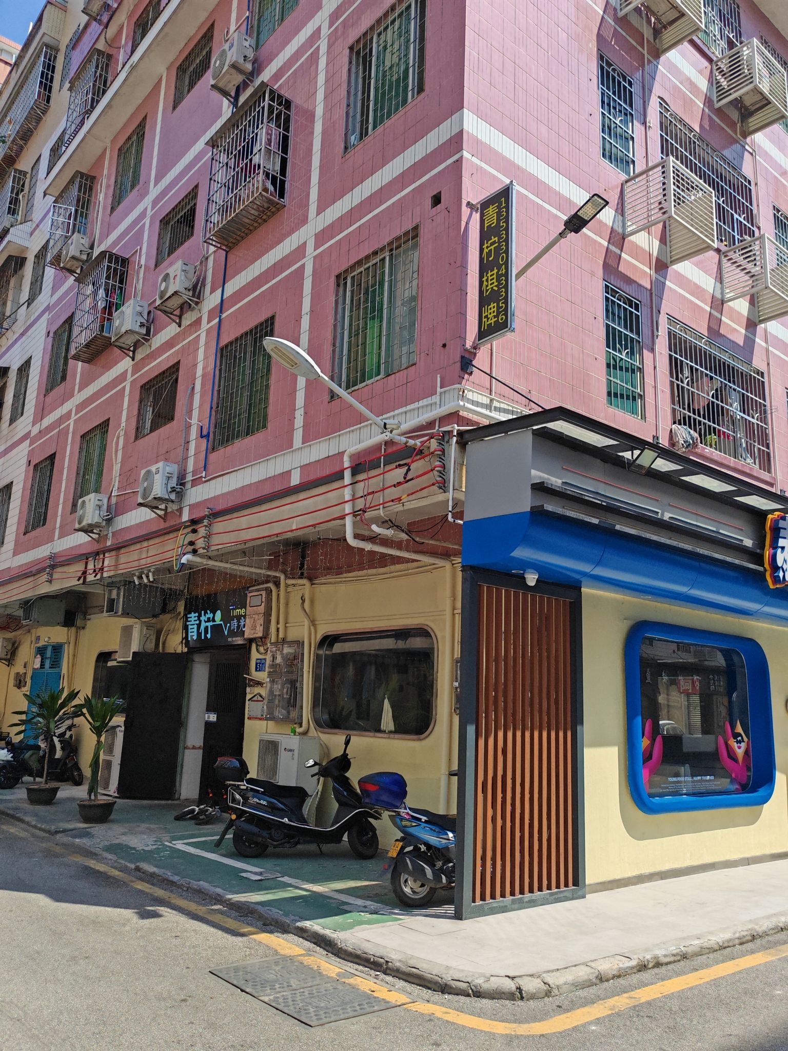 场地封面-青柠棋牌