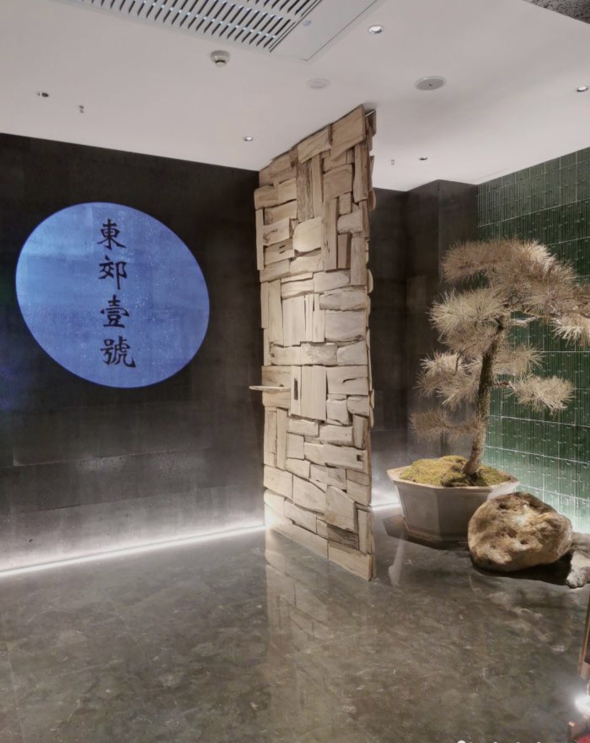 菏泽东郊一号餐厅(菏泽市广州路2222号阳光大厦4楼)