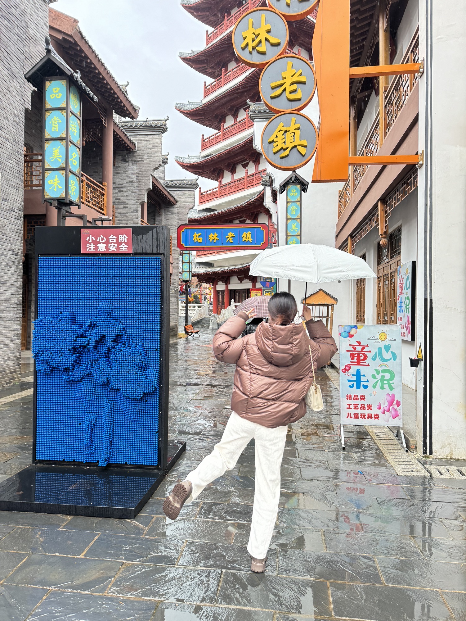 庐山西海柘林老镇非遗美食文创园旅行图片 3