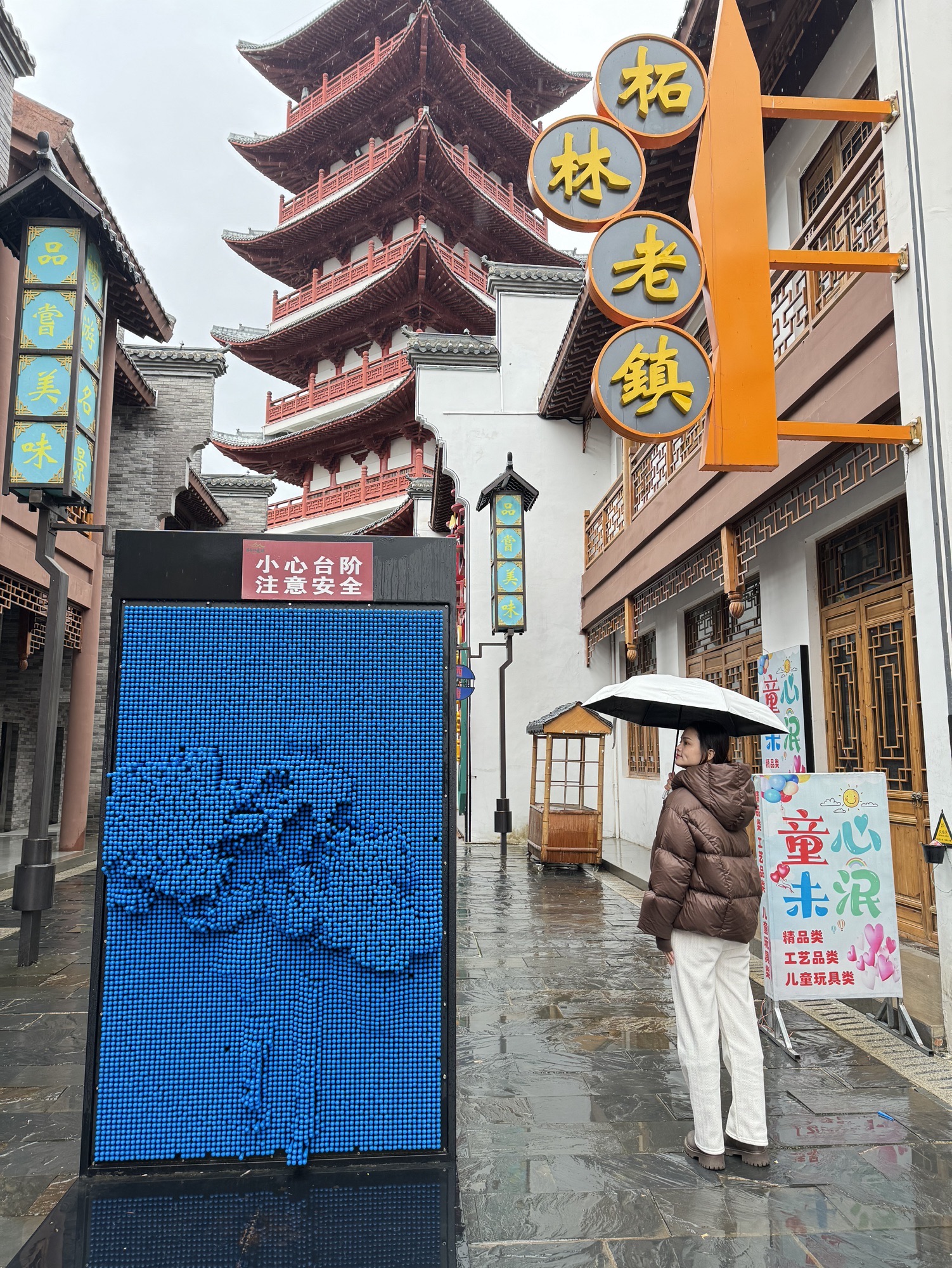 庐山西海柘林老镇非遗美食文创园旅行图片 2