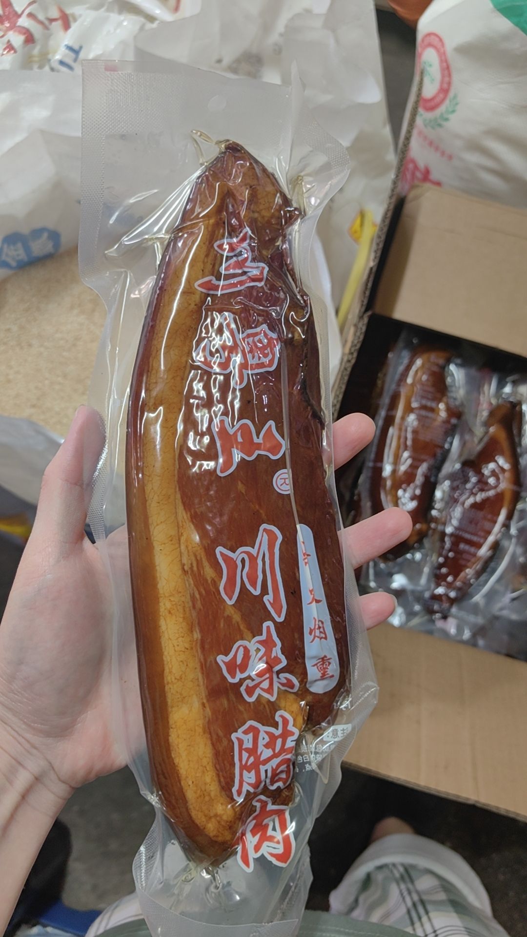 麻演批发市场