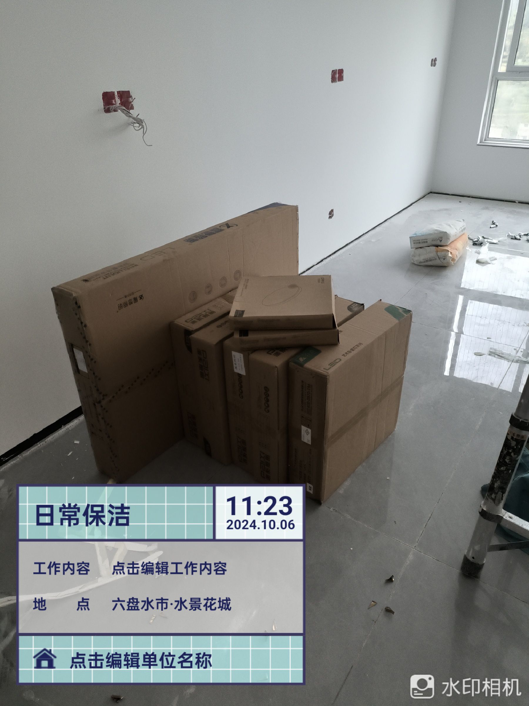 欧普照明六盘水总代理
