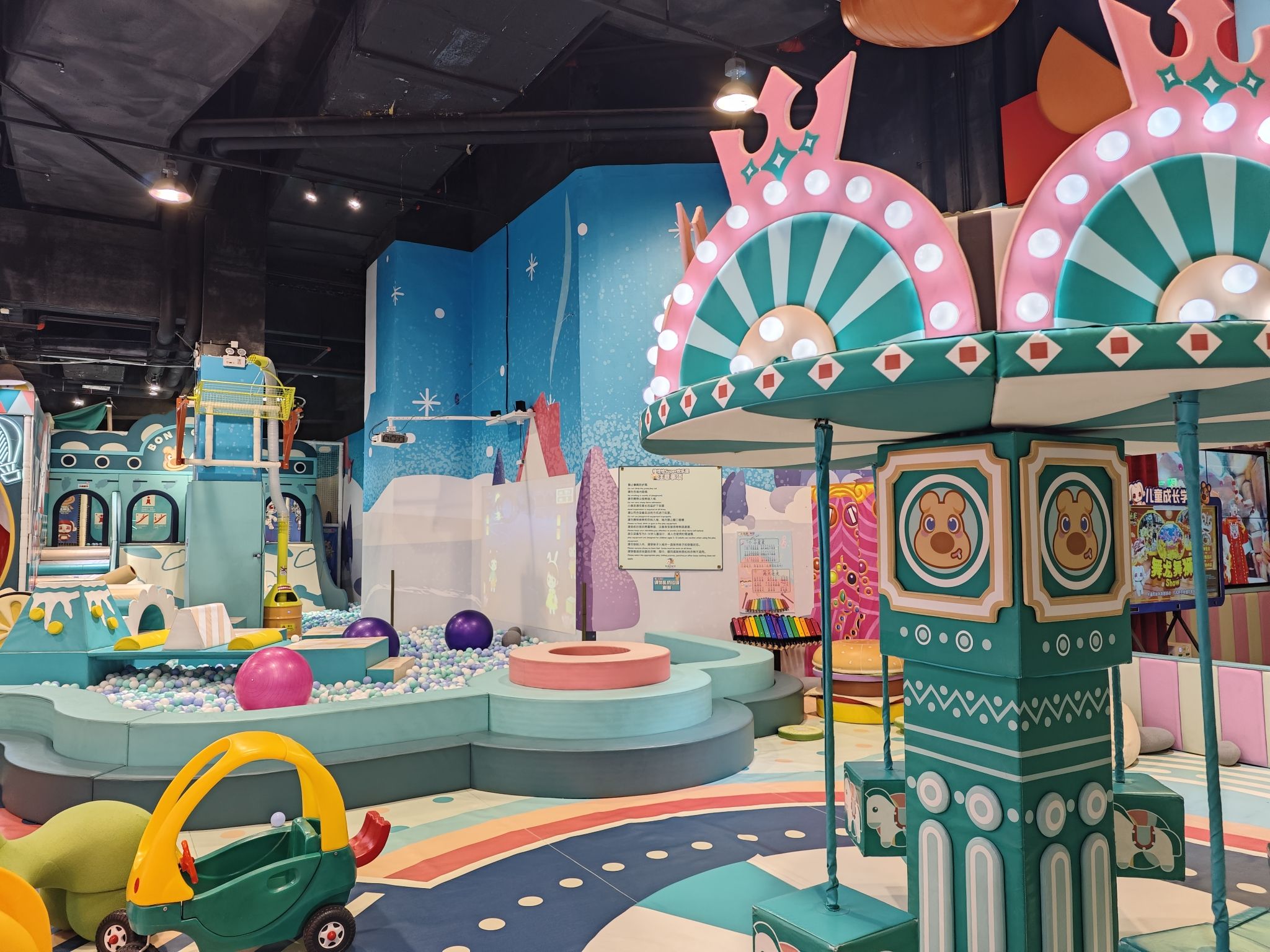 场地封面-卡通尼乐园(重庆渝北吾悦广场店)