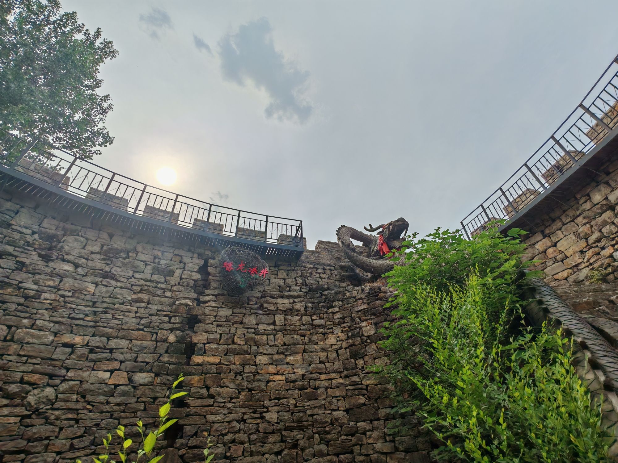蟠龙老井旅行图片 2
