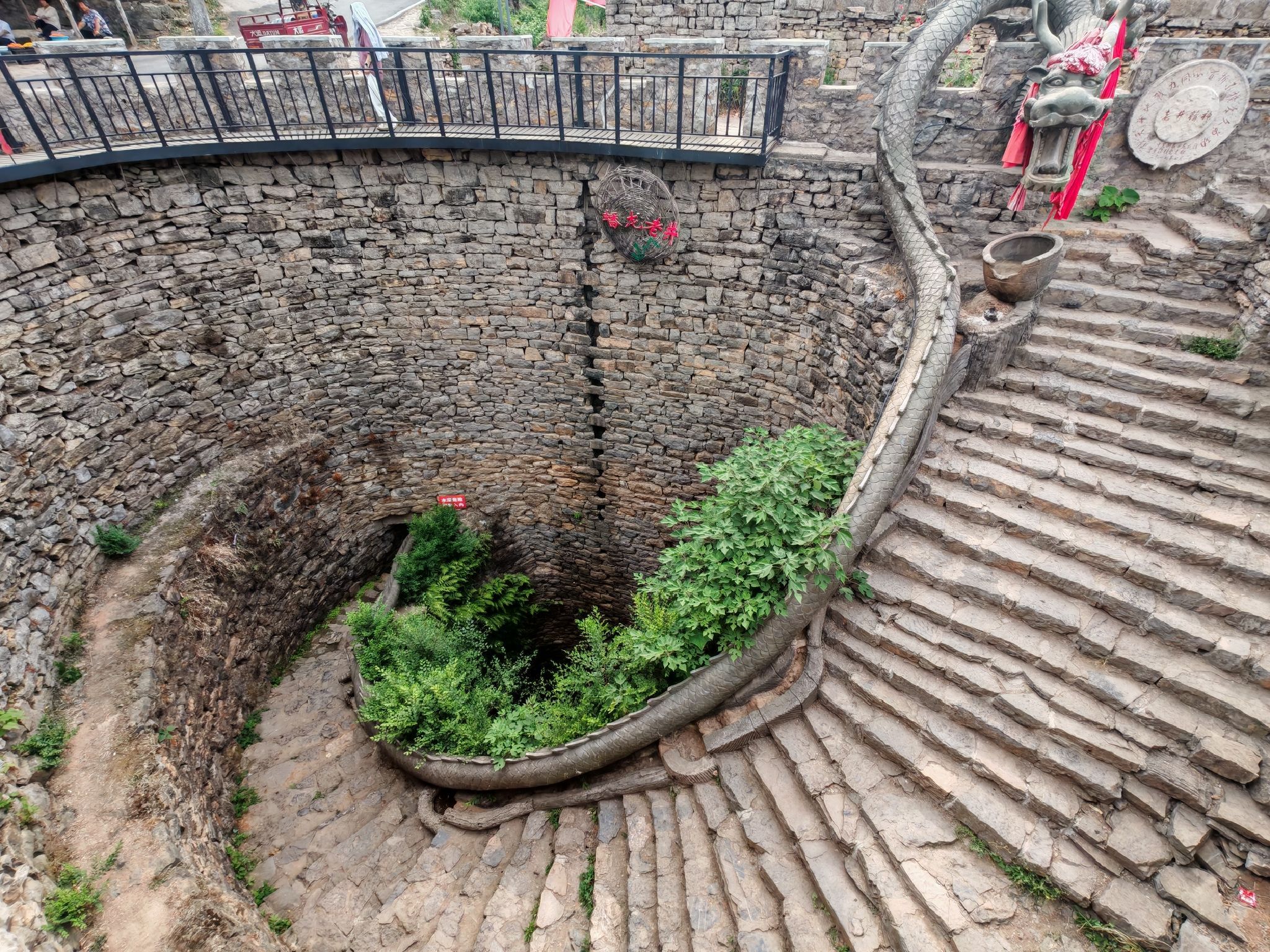 蟠龙老井旅行图片 1