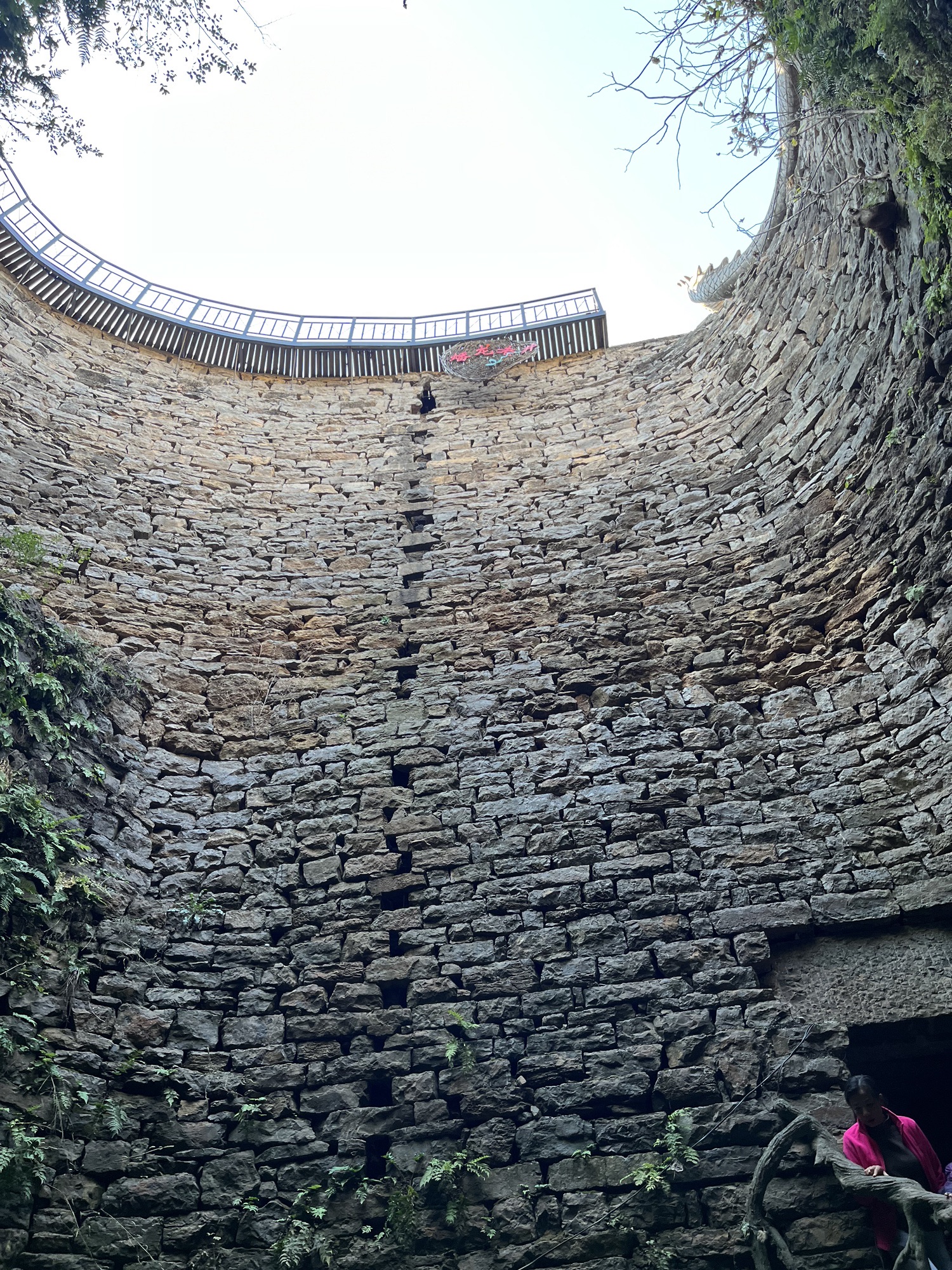 蟠龙老井旅行图片 3