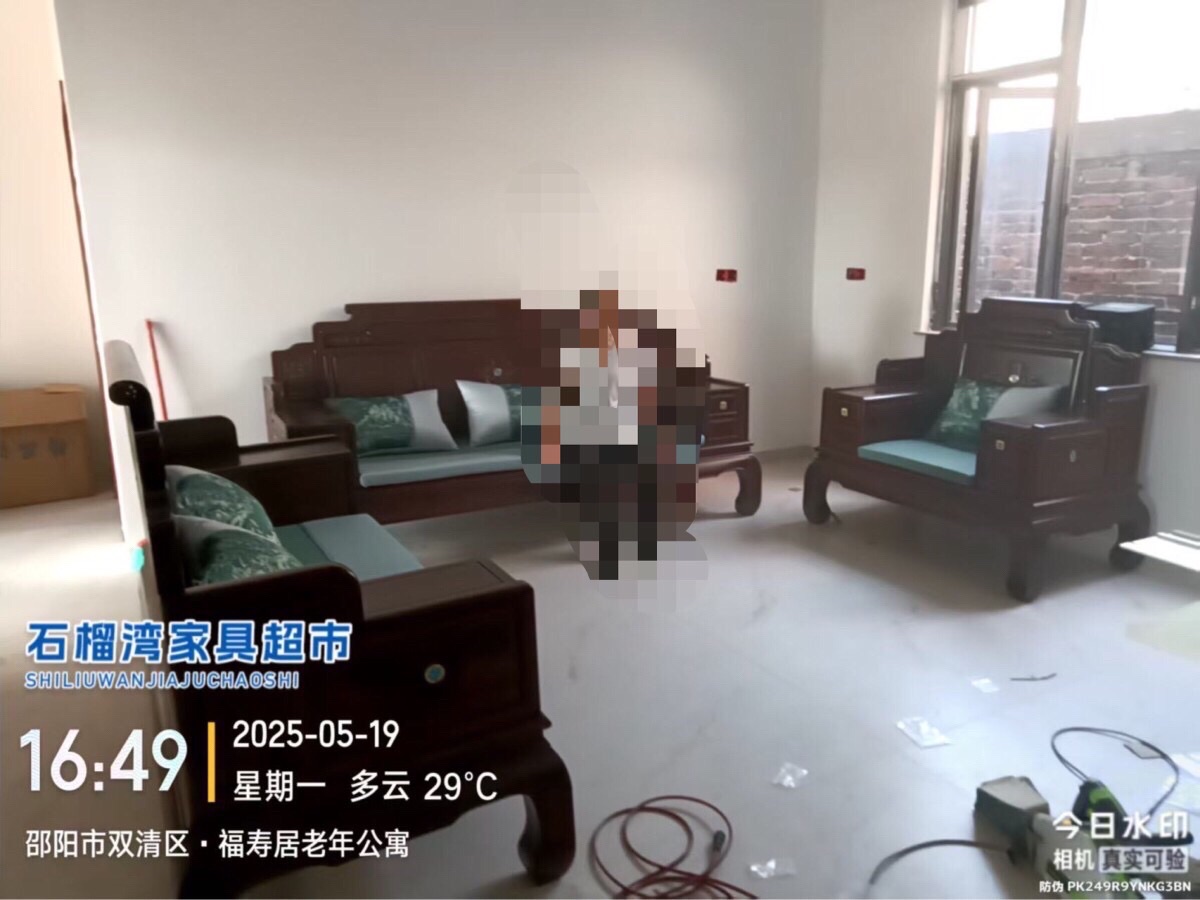 宝庆商贸城石榴湾家具超市