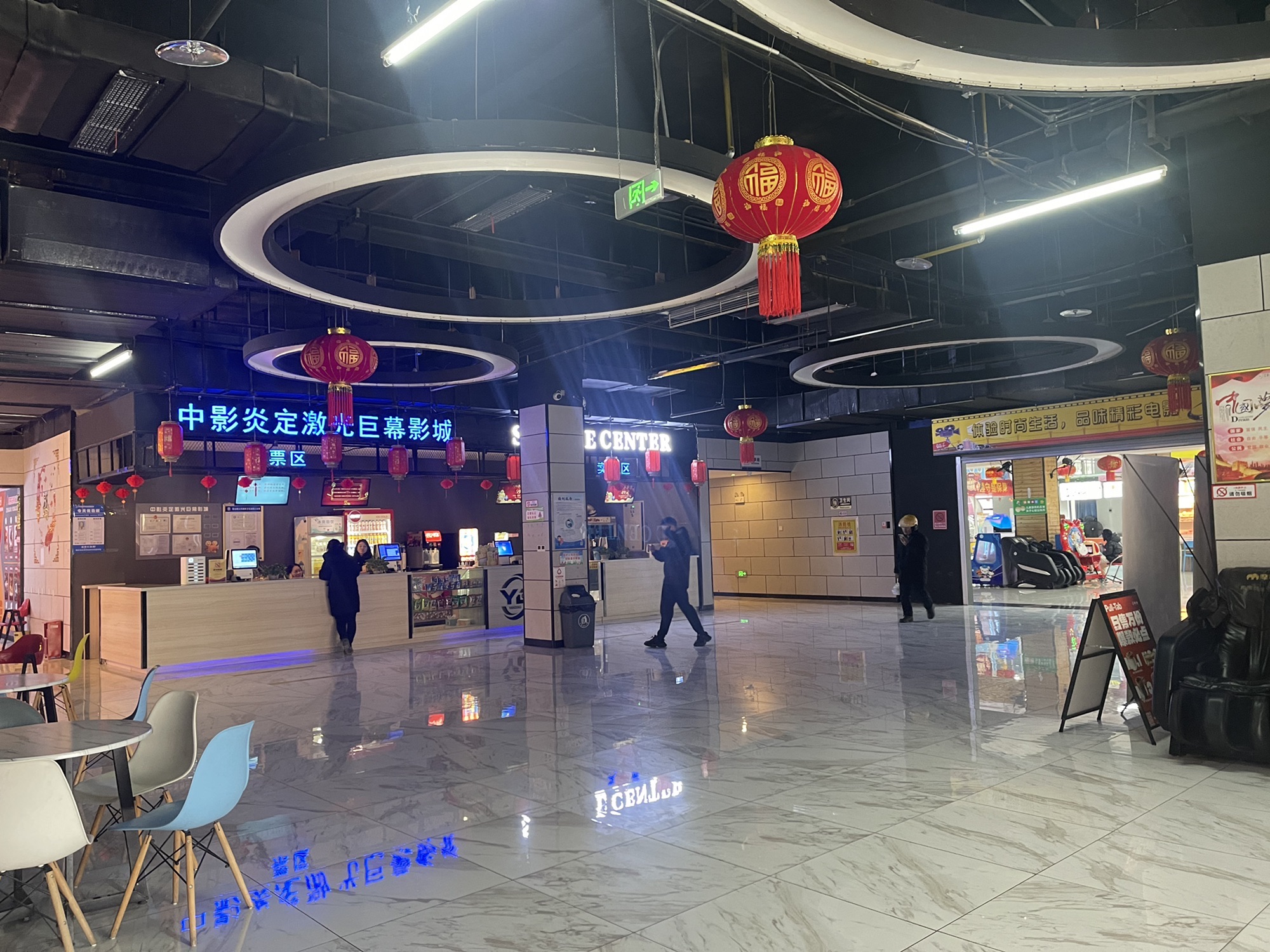 中影炎定巨幕影城(西班牙风情街店)