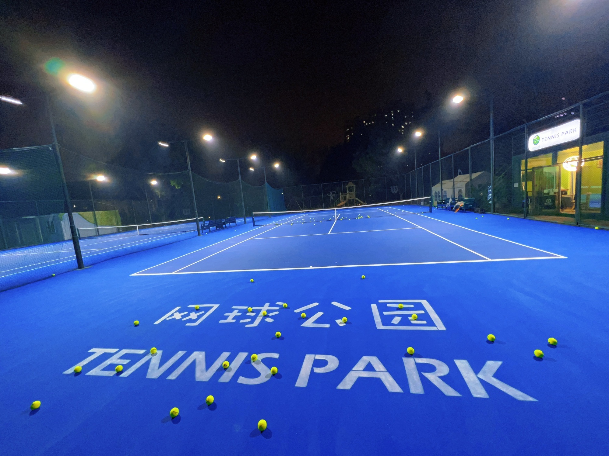 场地封面-网球公园丁山花园店