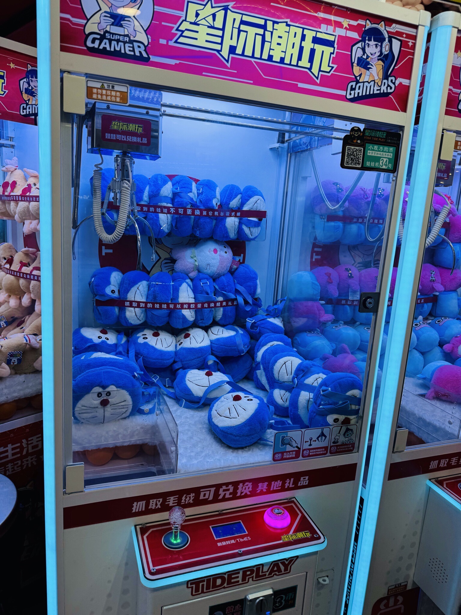 星际潮玩(黄石团城山万达广场店)