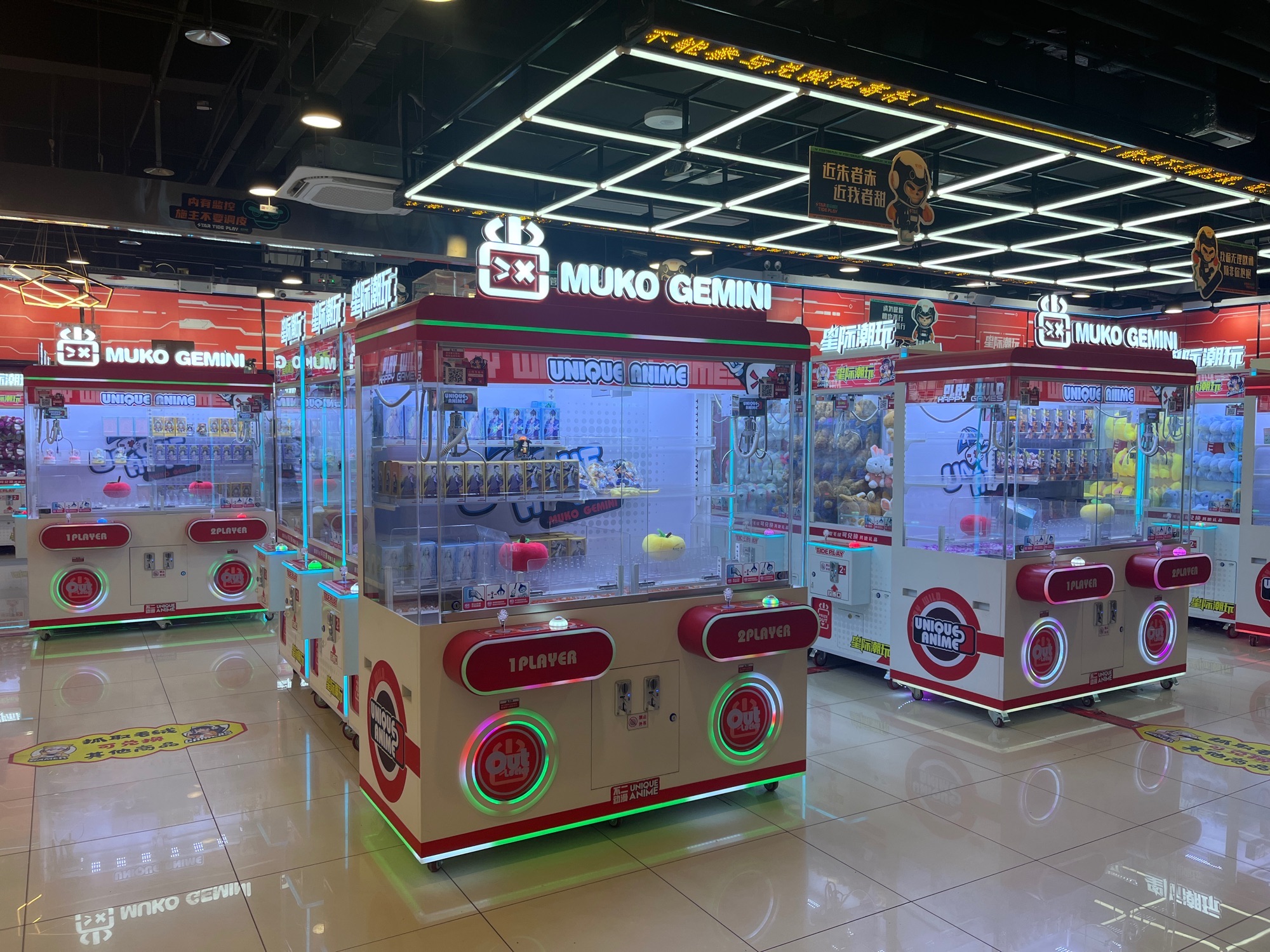 星际潮玩(黄石团城山万达广场店)
