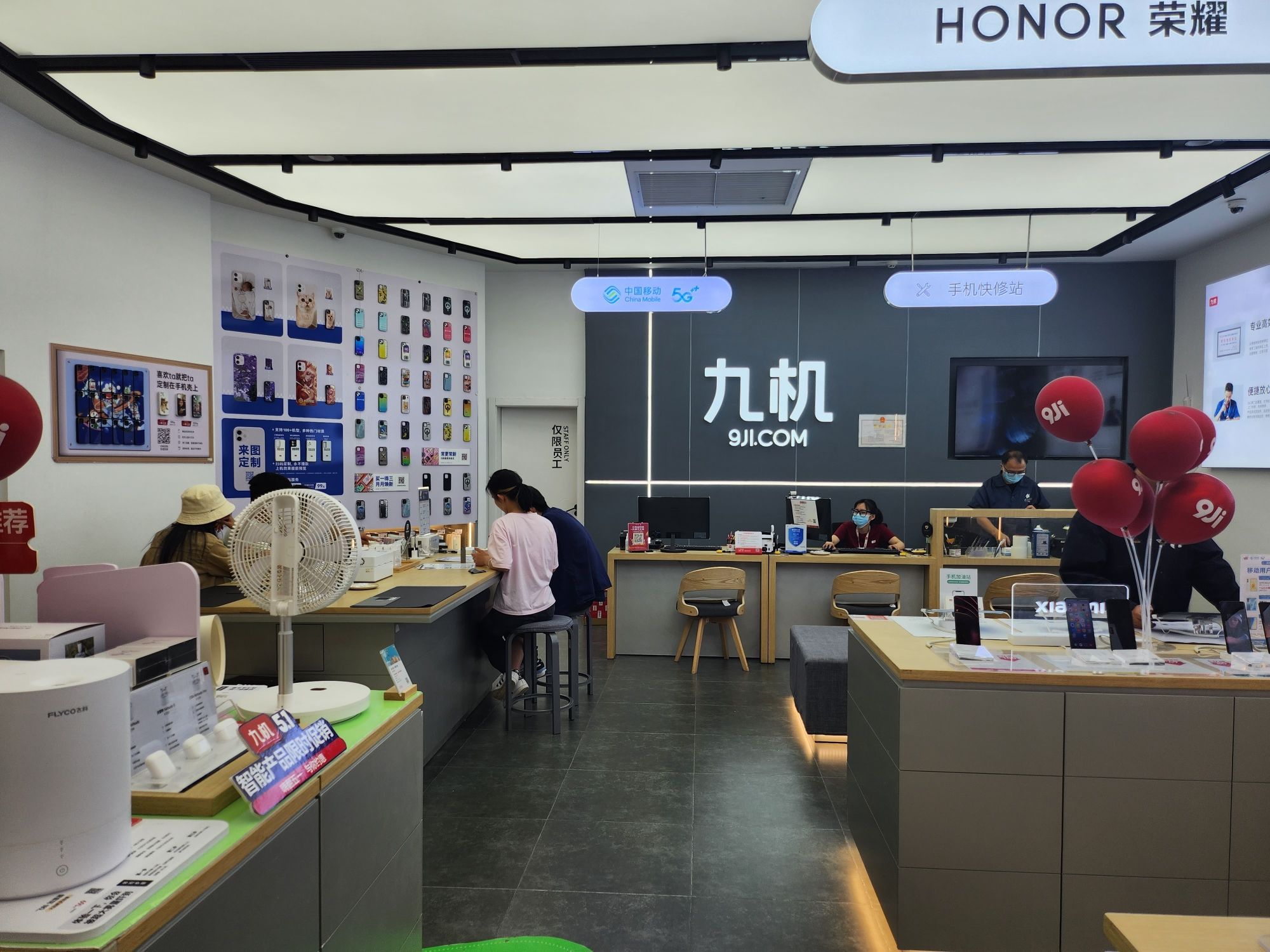 九机·手机电脑数码(保山吾悦广场店)