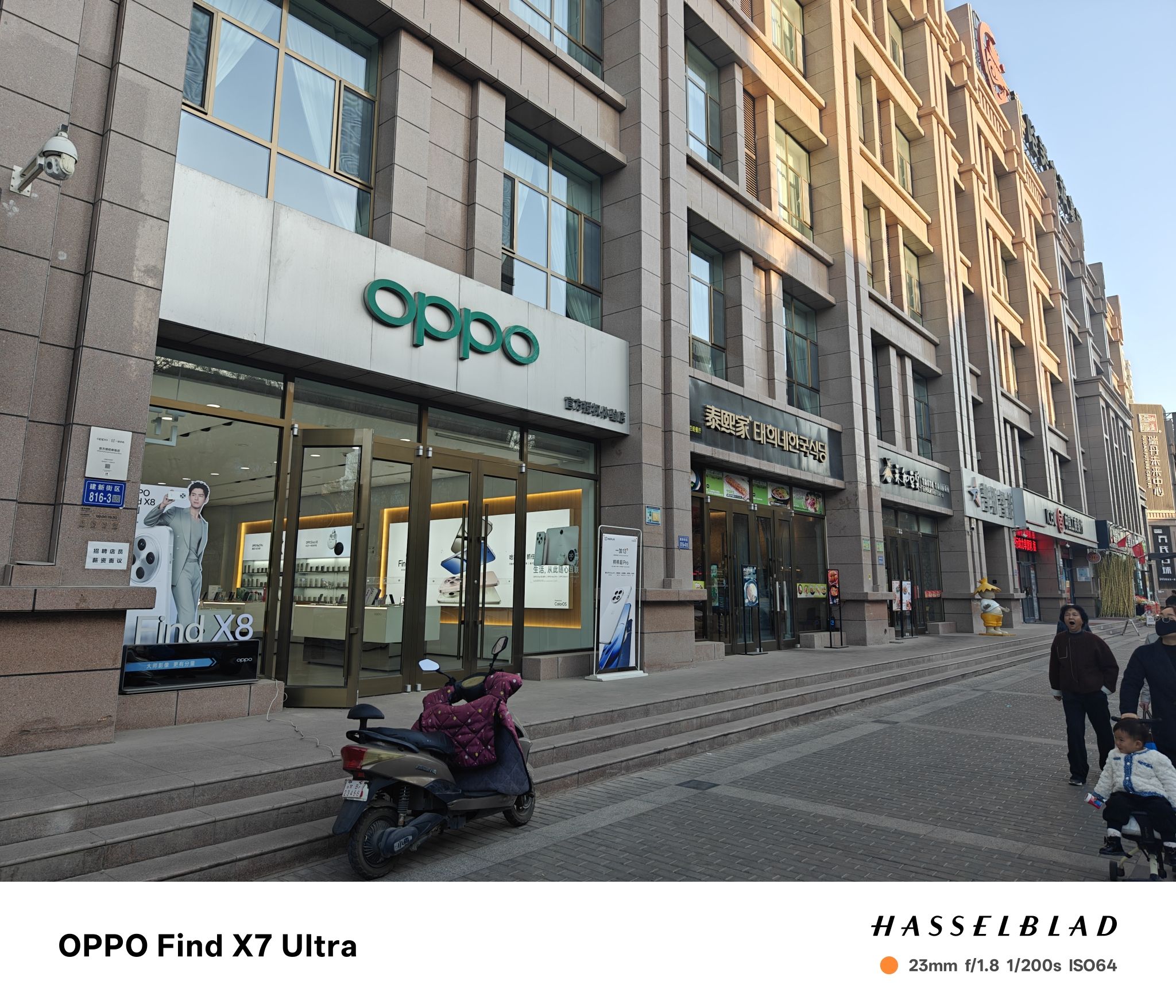 OPPO官方授权体验店(嘉峪关新华南路建新街店)