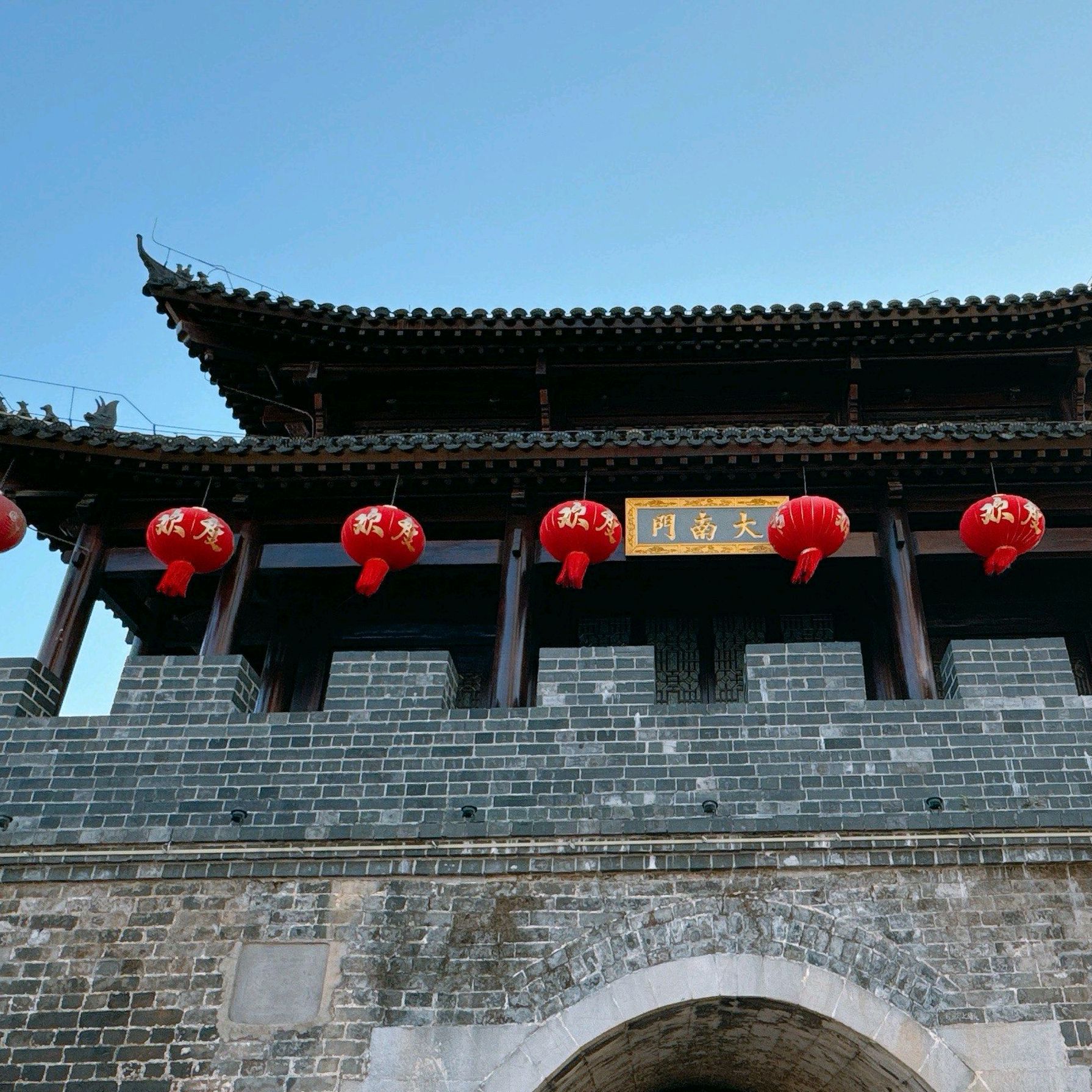 大南门城楼旅行图片 1