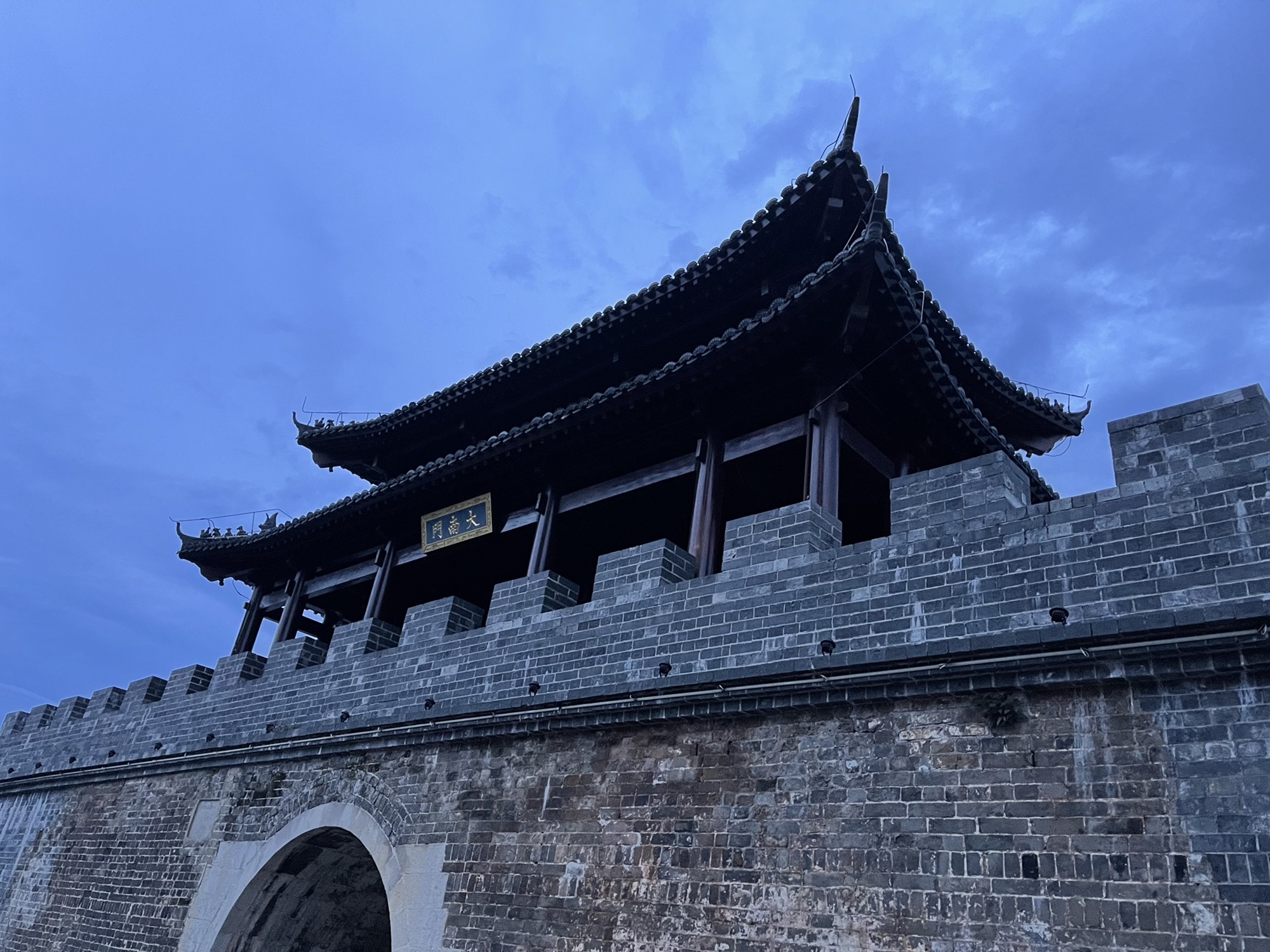 大南门城楼旅行图片 2