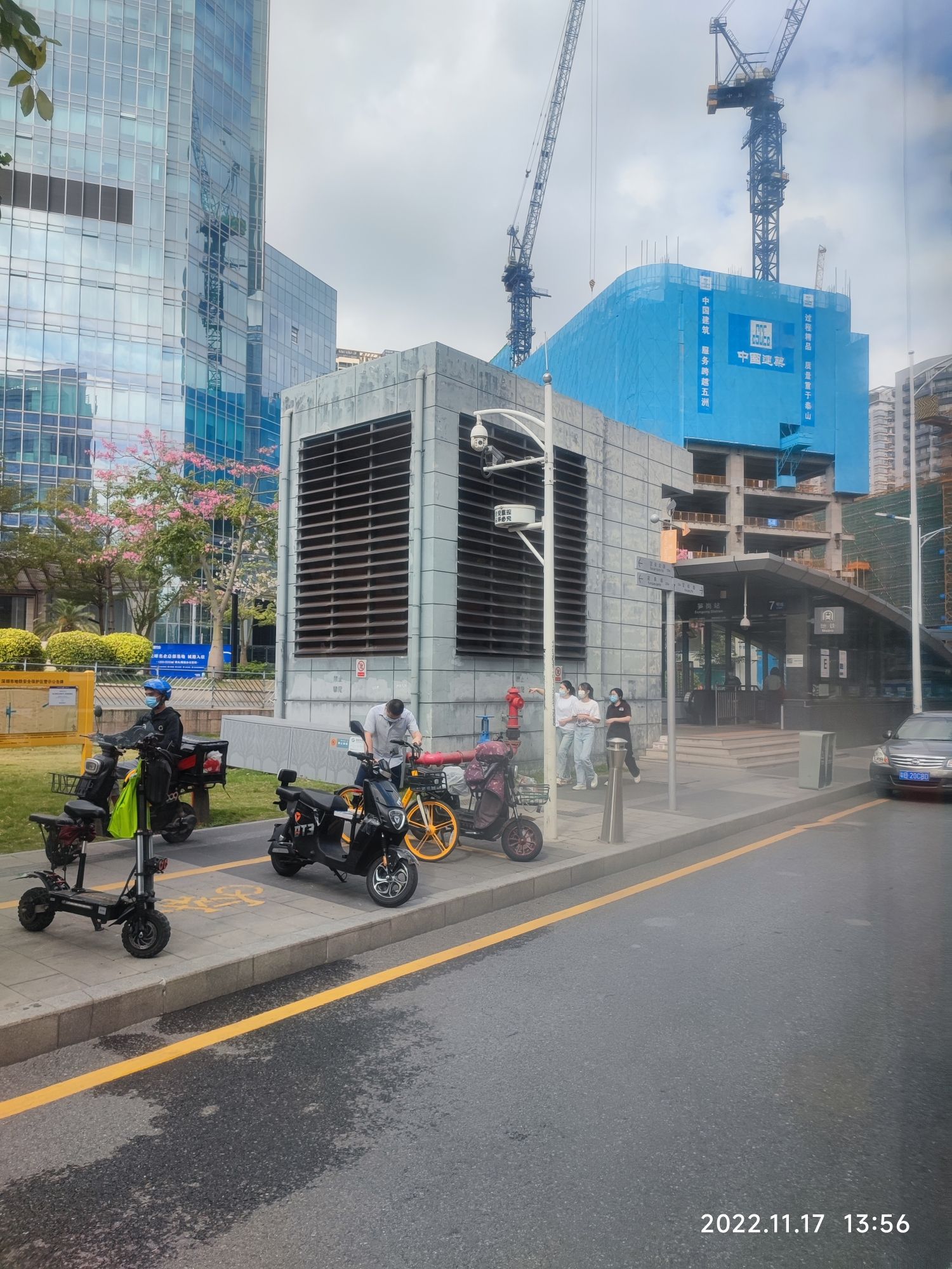 初心公园旅行图片 1