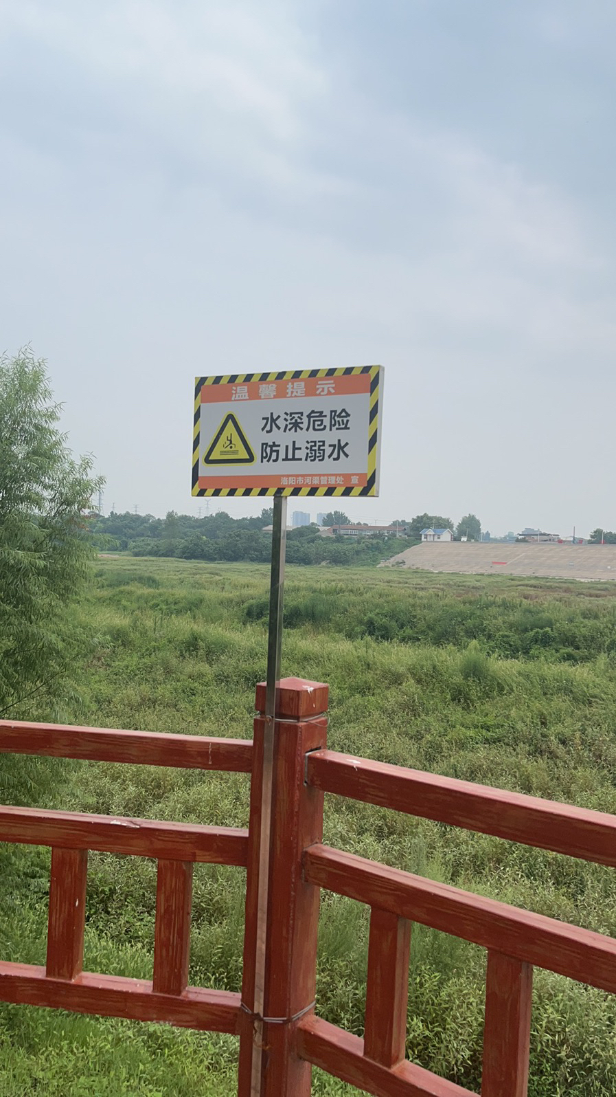 金水河湿地公园旅行图片 2