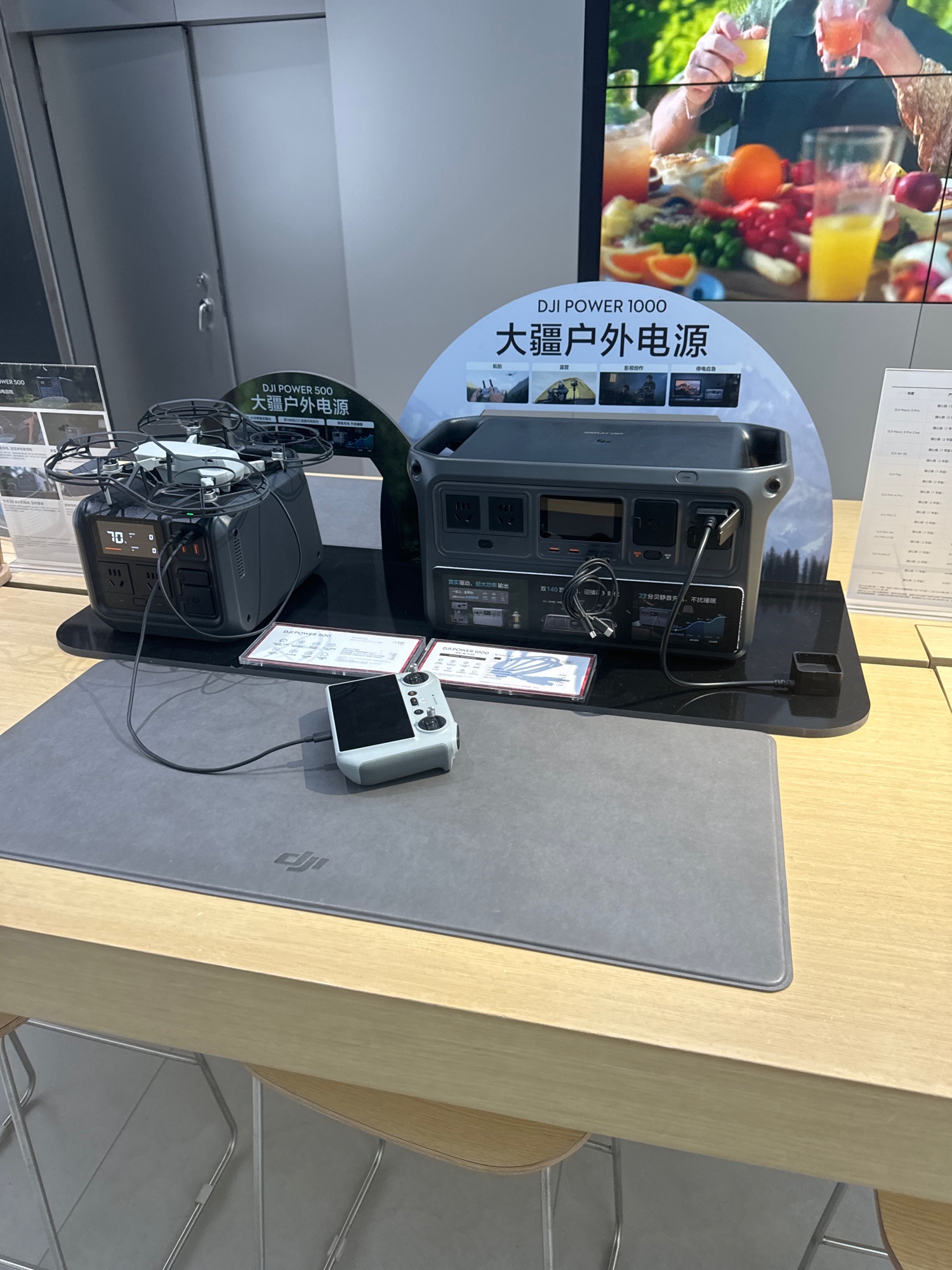 DJI大疆(洛阳长申国际授权体验店)